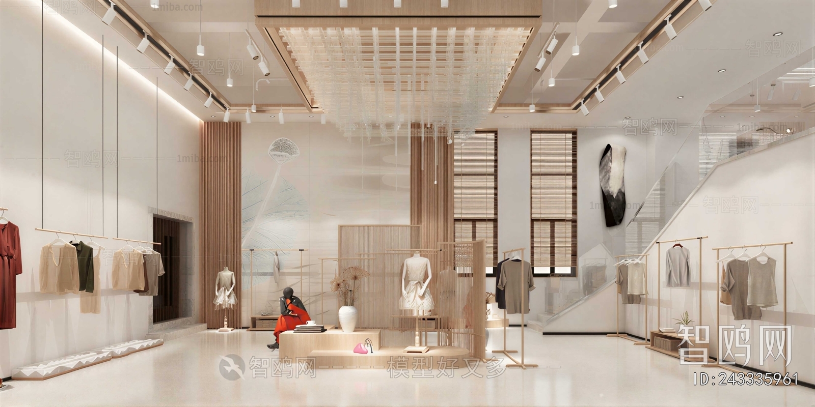 Modern Clothing Store