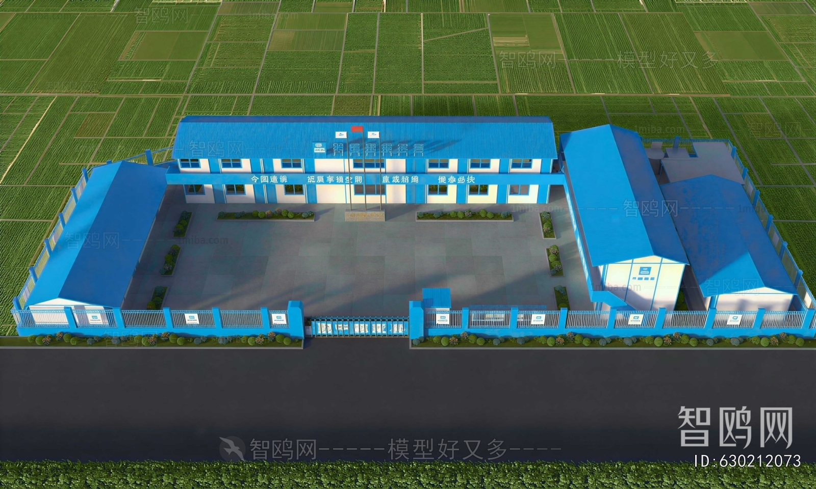 Modern Building Appearance