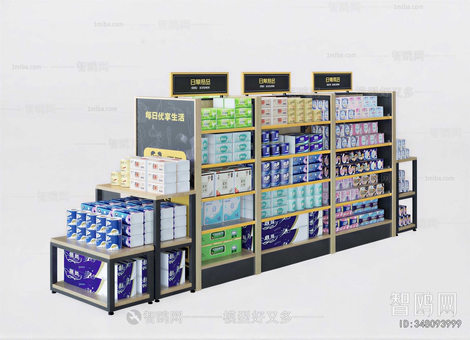 Modern Supermarket Shelf