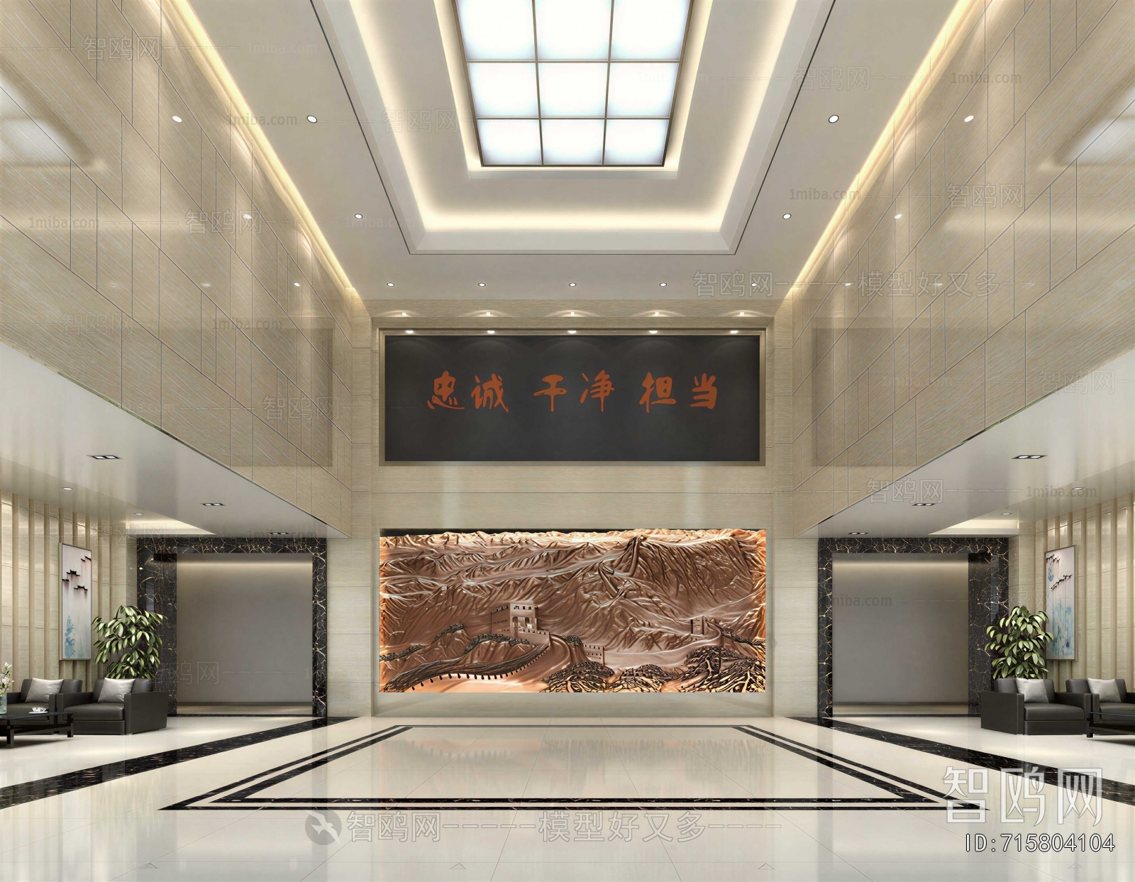 Modern Office Reception Desk
