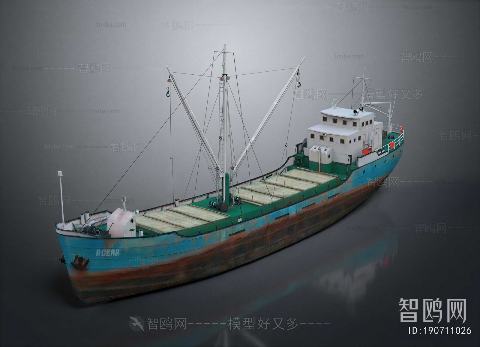 Modern Ship