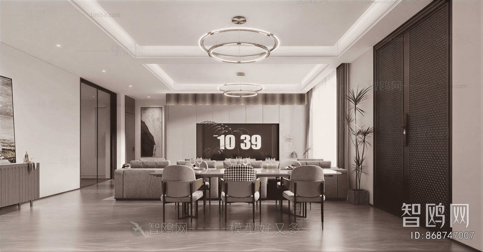 Modern Dining Room