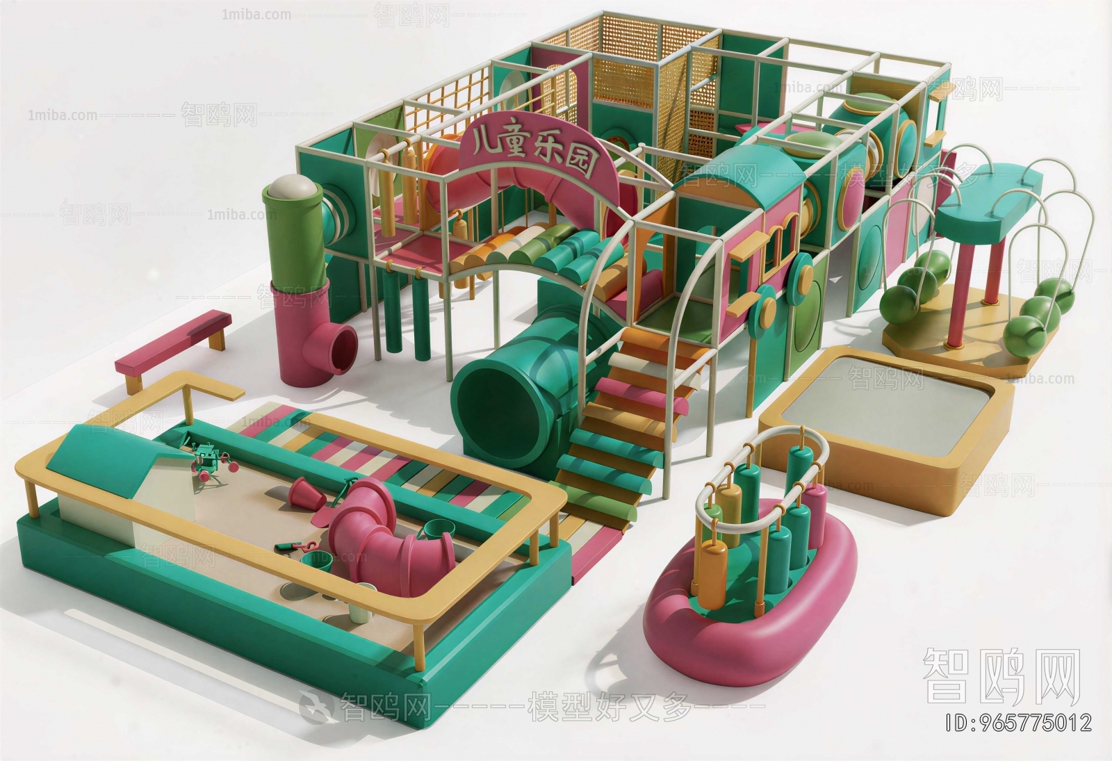 Modern Equipment For Children