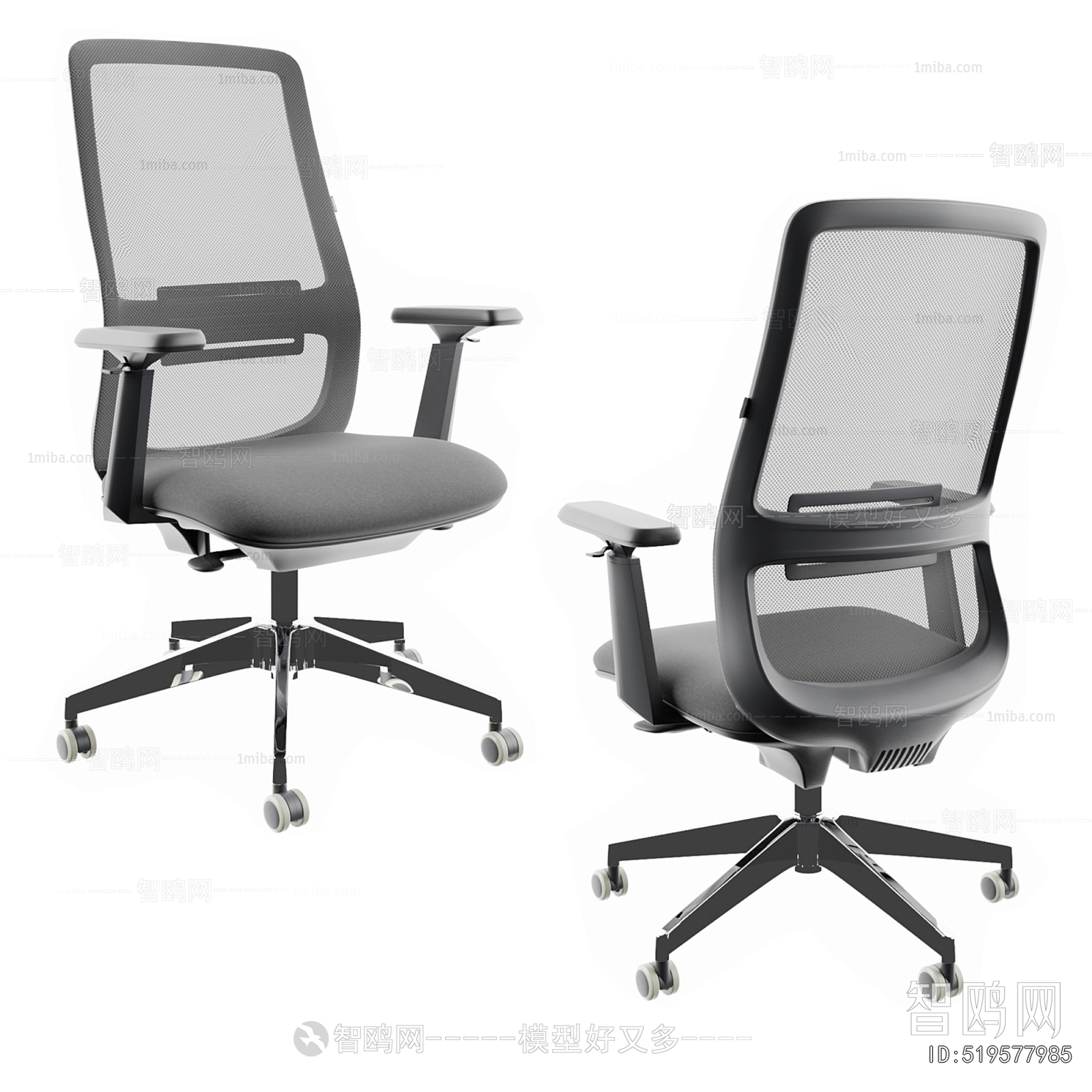 Modern Office Chair