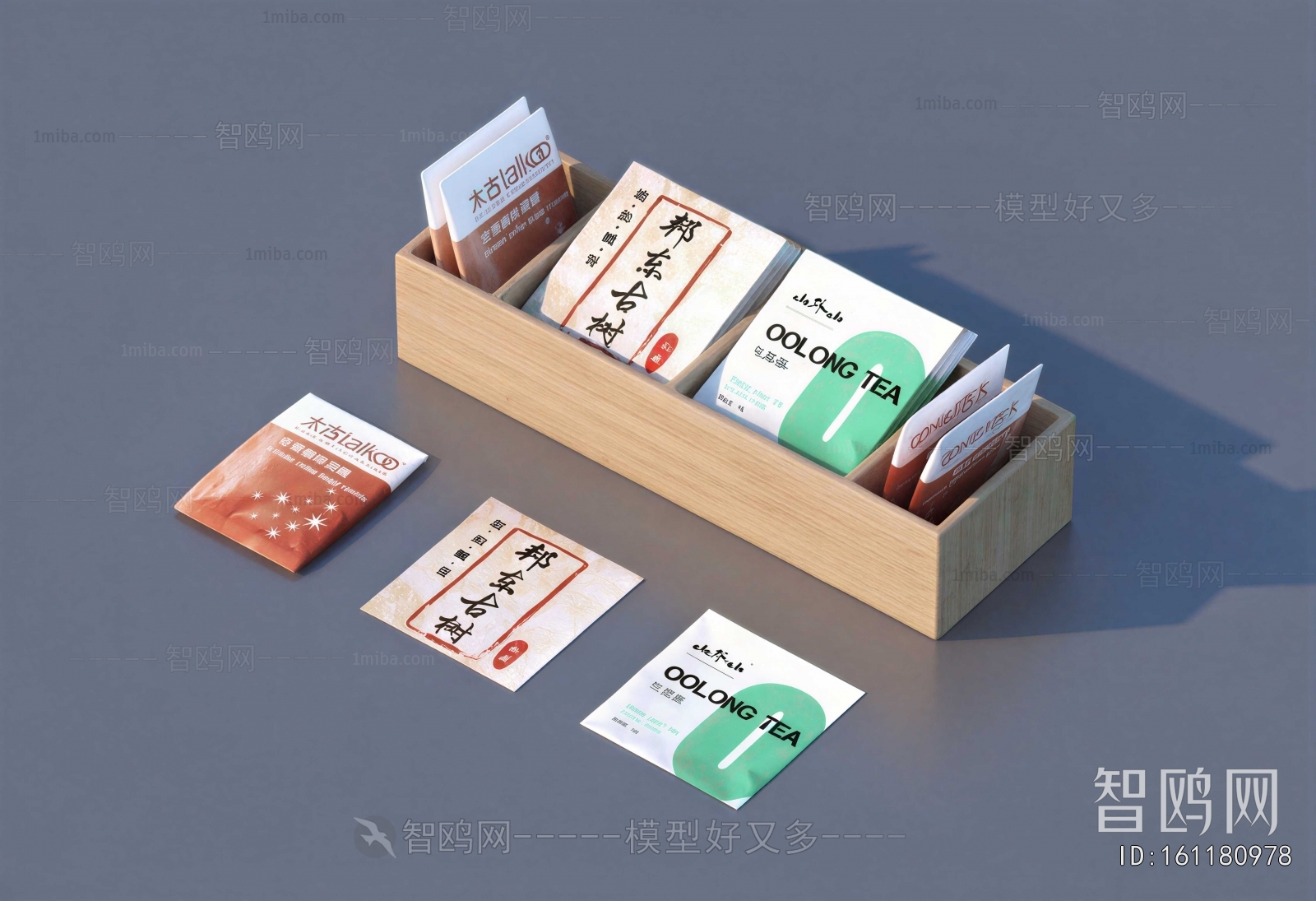 Modern Cigarette Tea