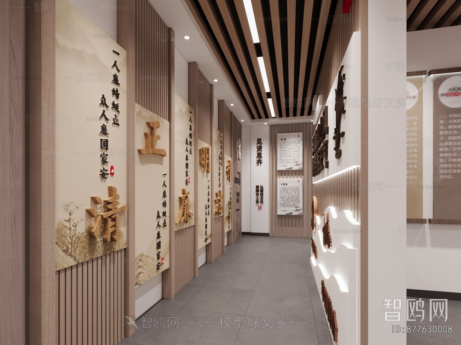 Modern Exhibition Hall