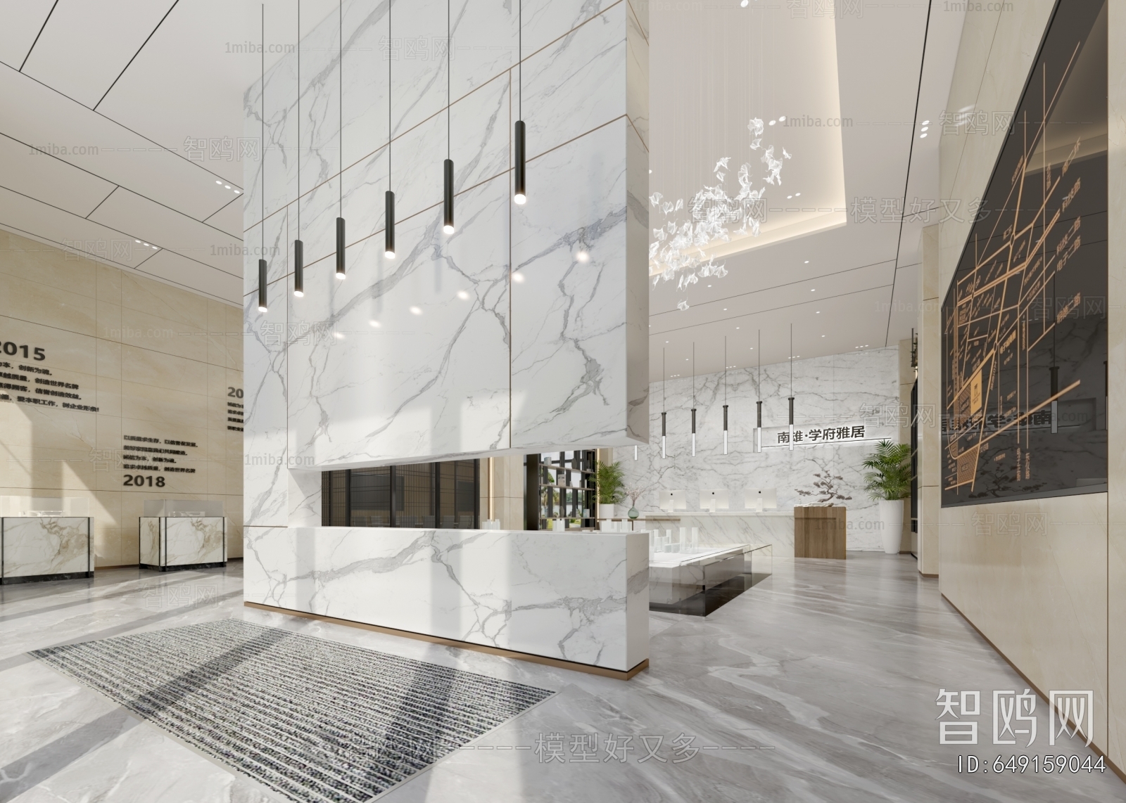 Modern Real Estate Sales Office