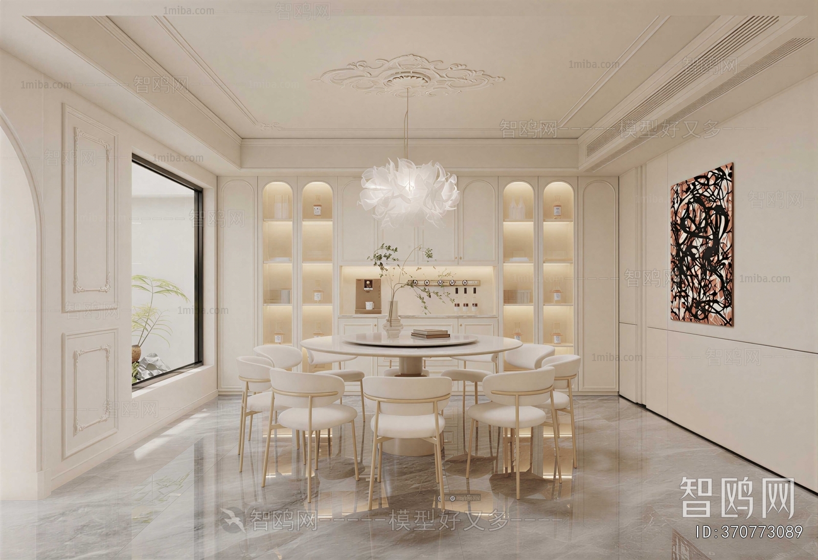 American Style Dining Room