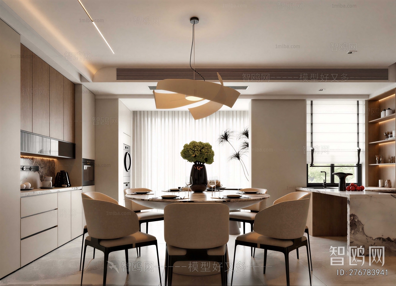 Modern Dining Room
