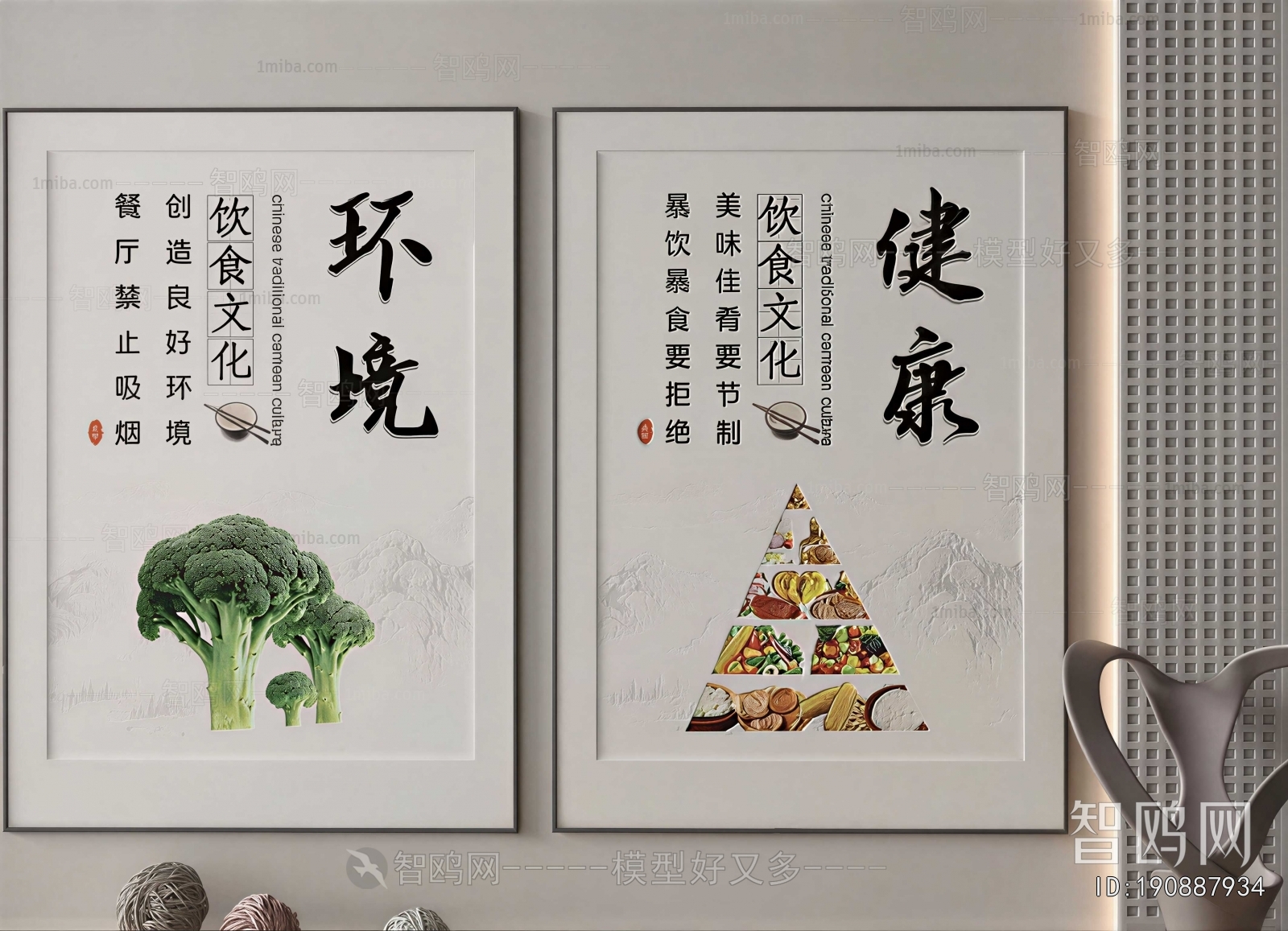 Modern Painting