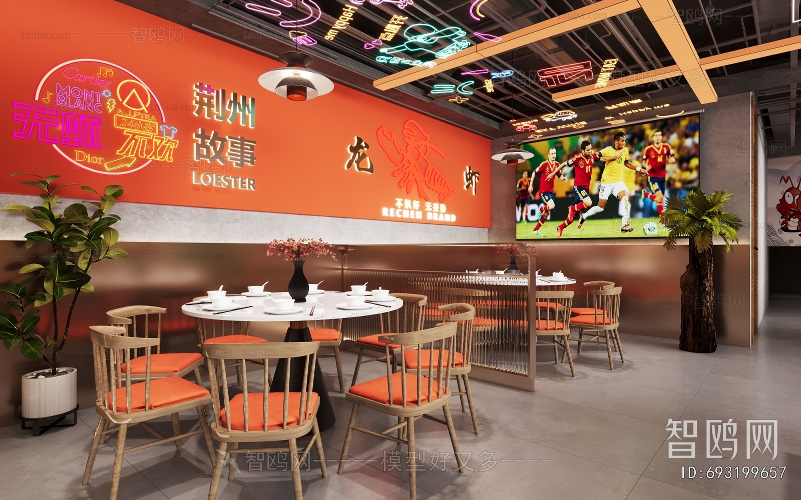 Modern Restaurant