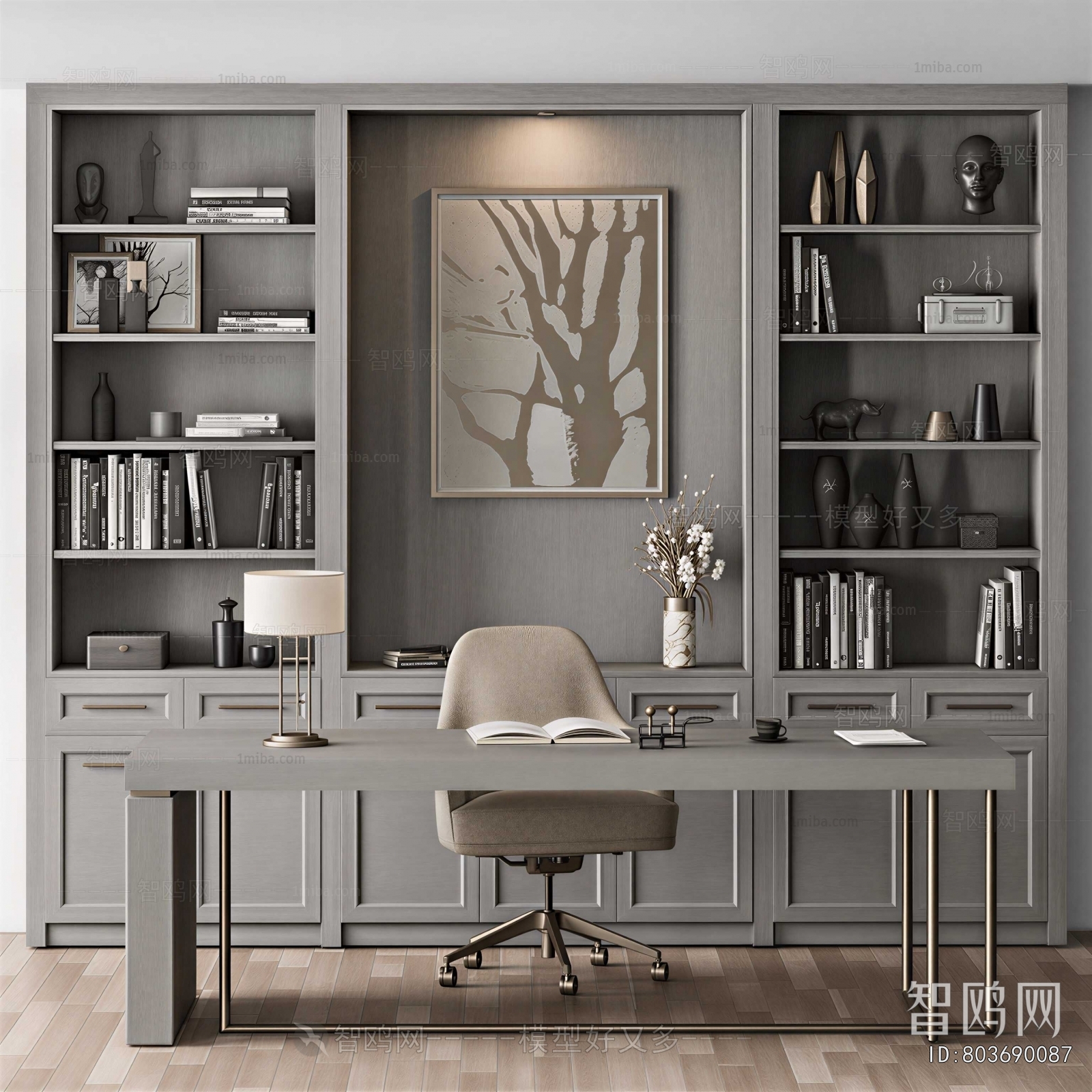 Modern Office Desk And Chair