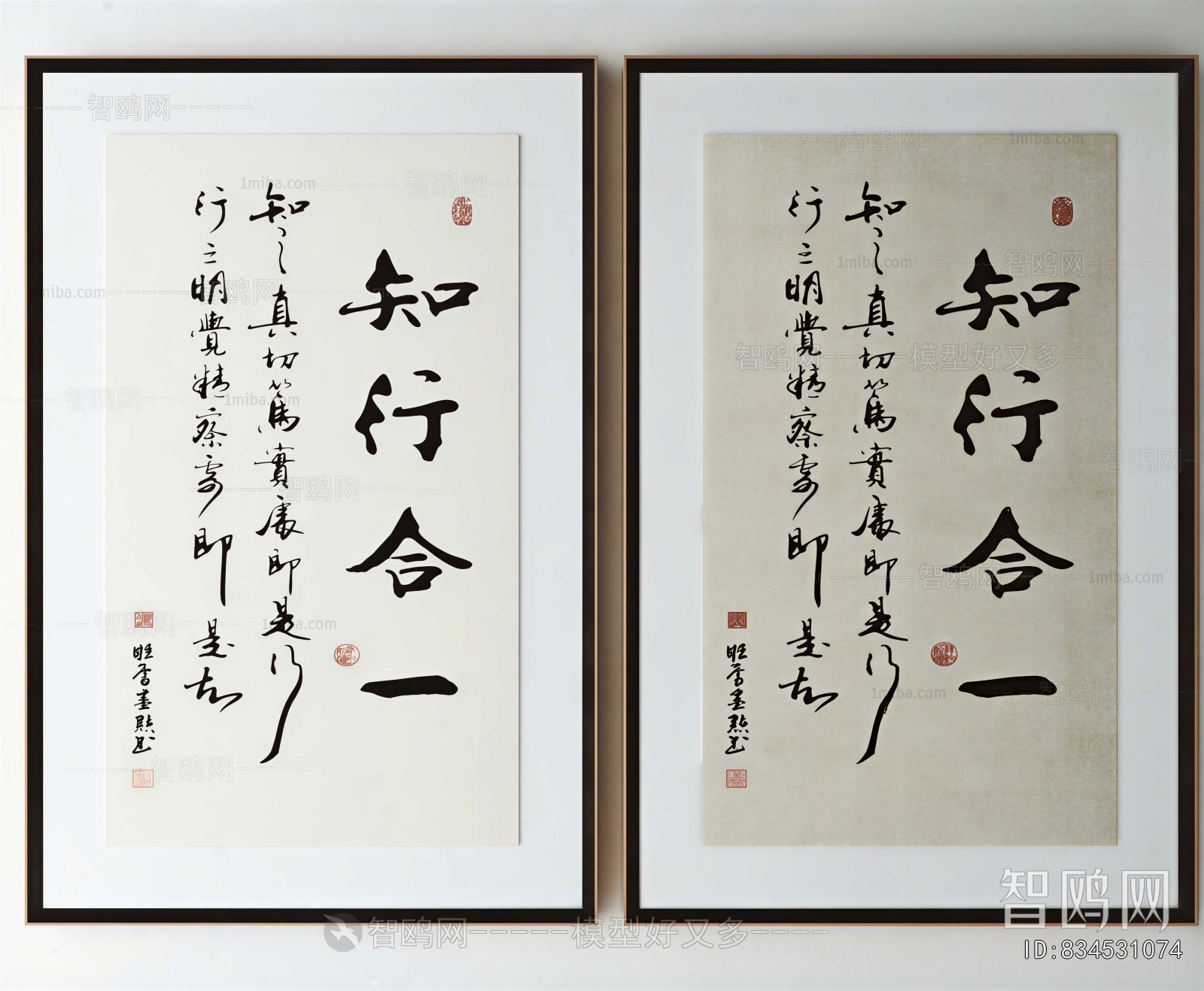 New Chinese Style Painting