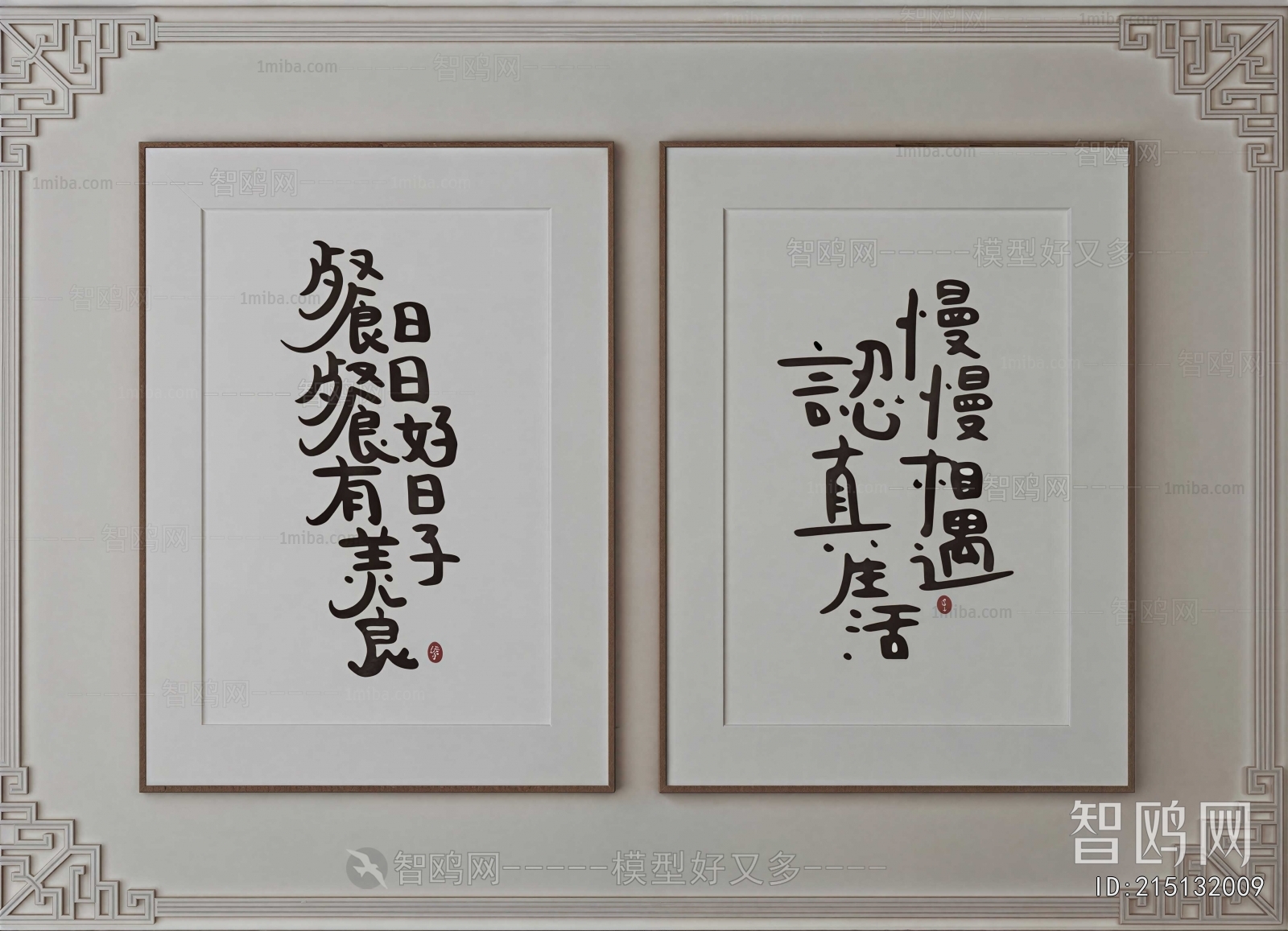 New Chinese Style Painting