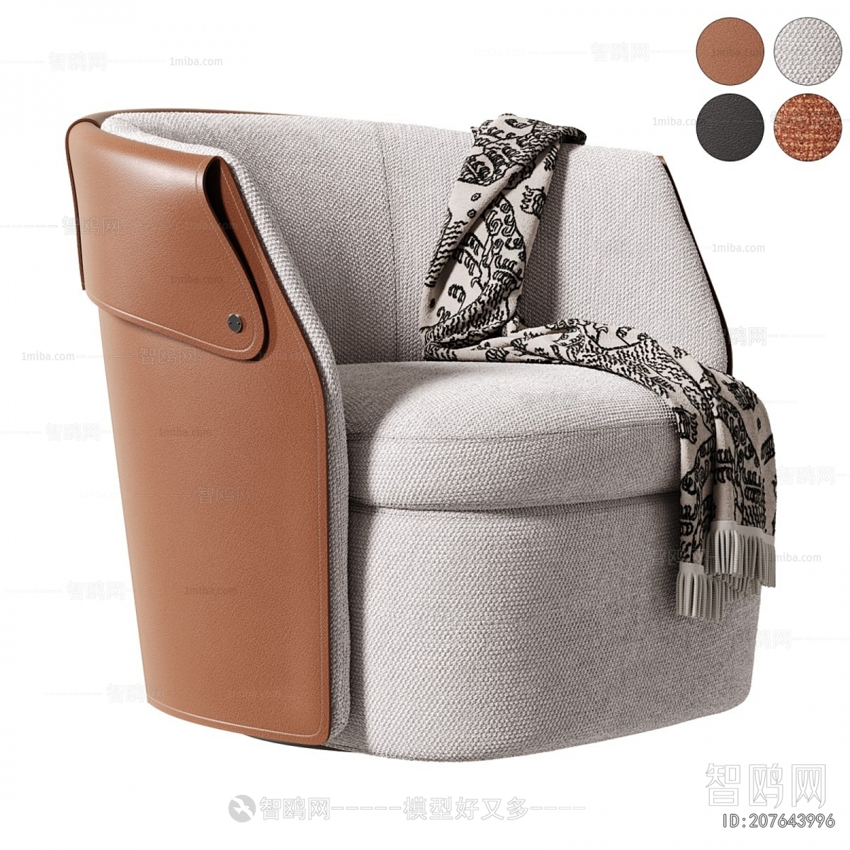 Modern Single Sofa