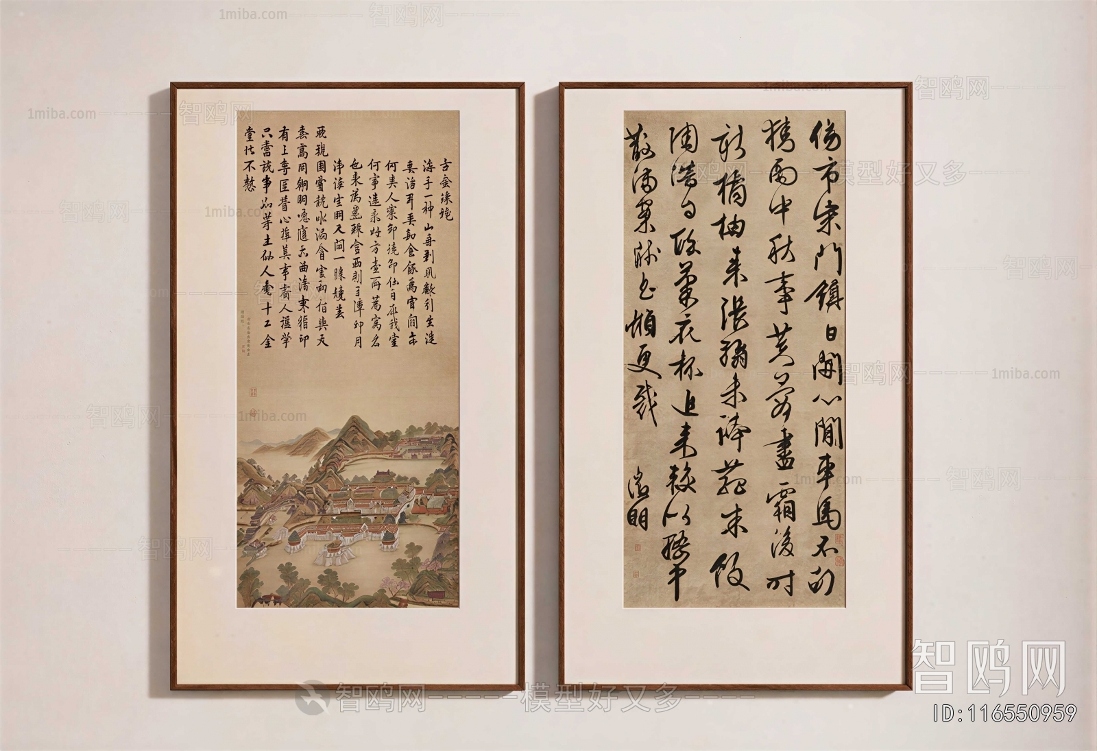 New Chinese Style Calligraphy And Painting