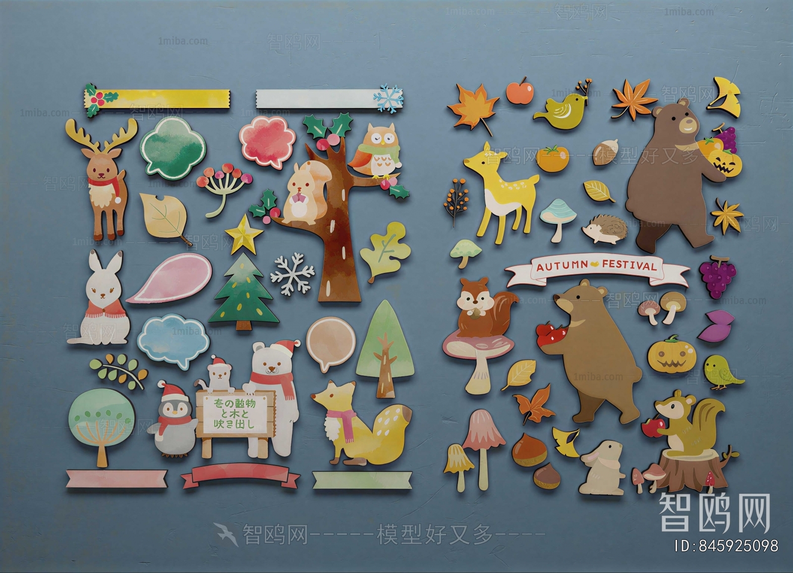 Modern Wall Decoration