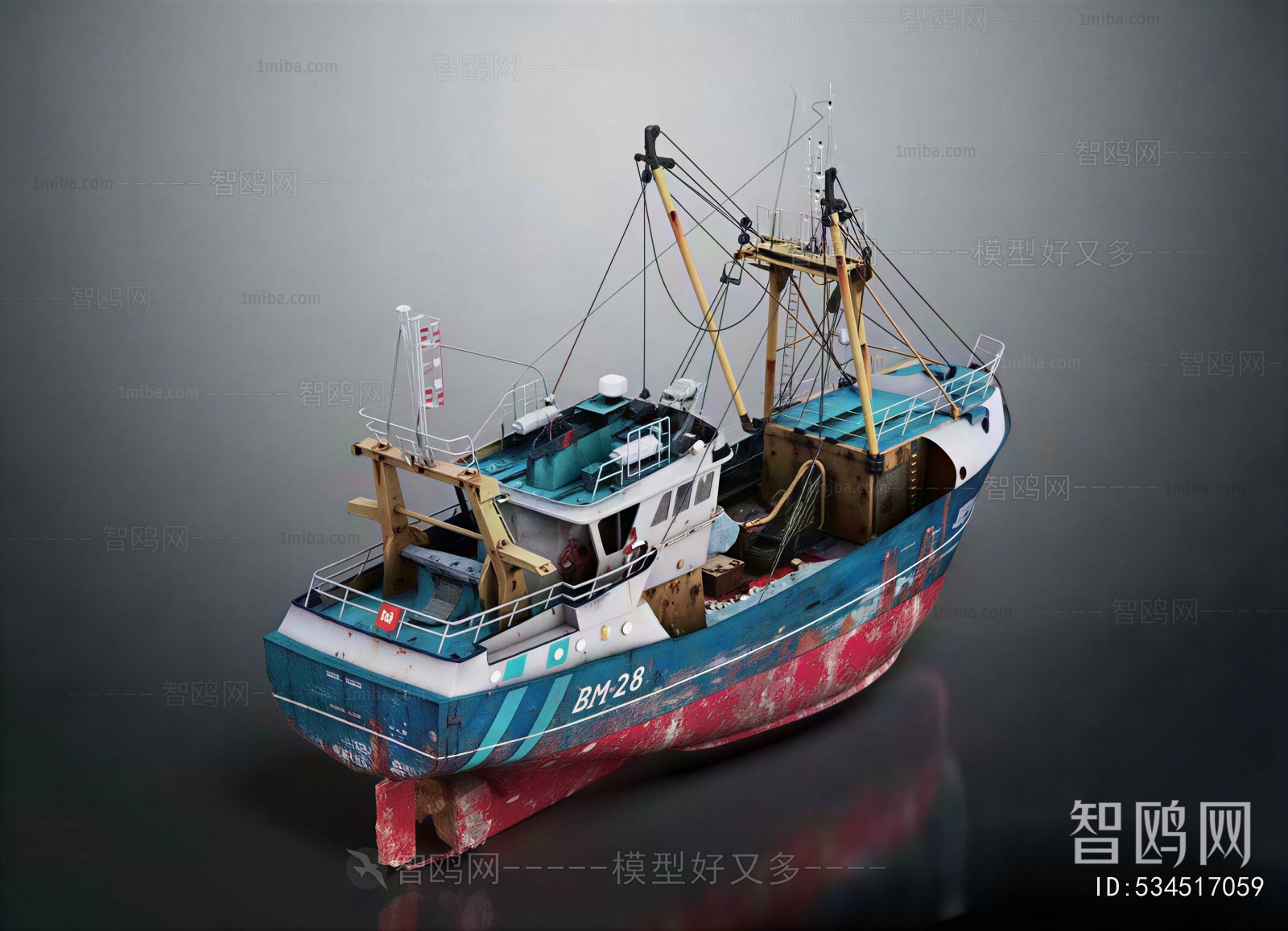 Modern Ship