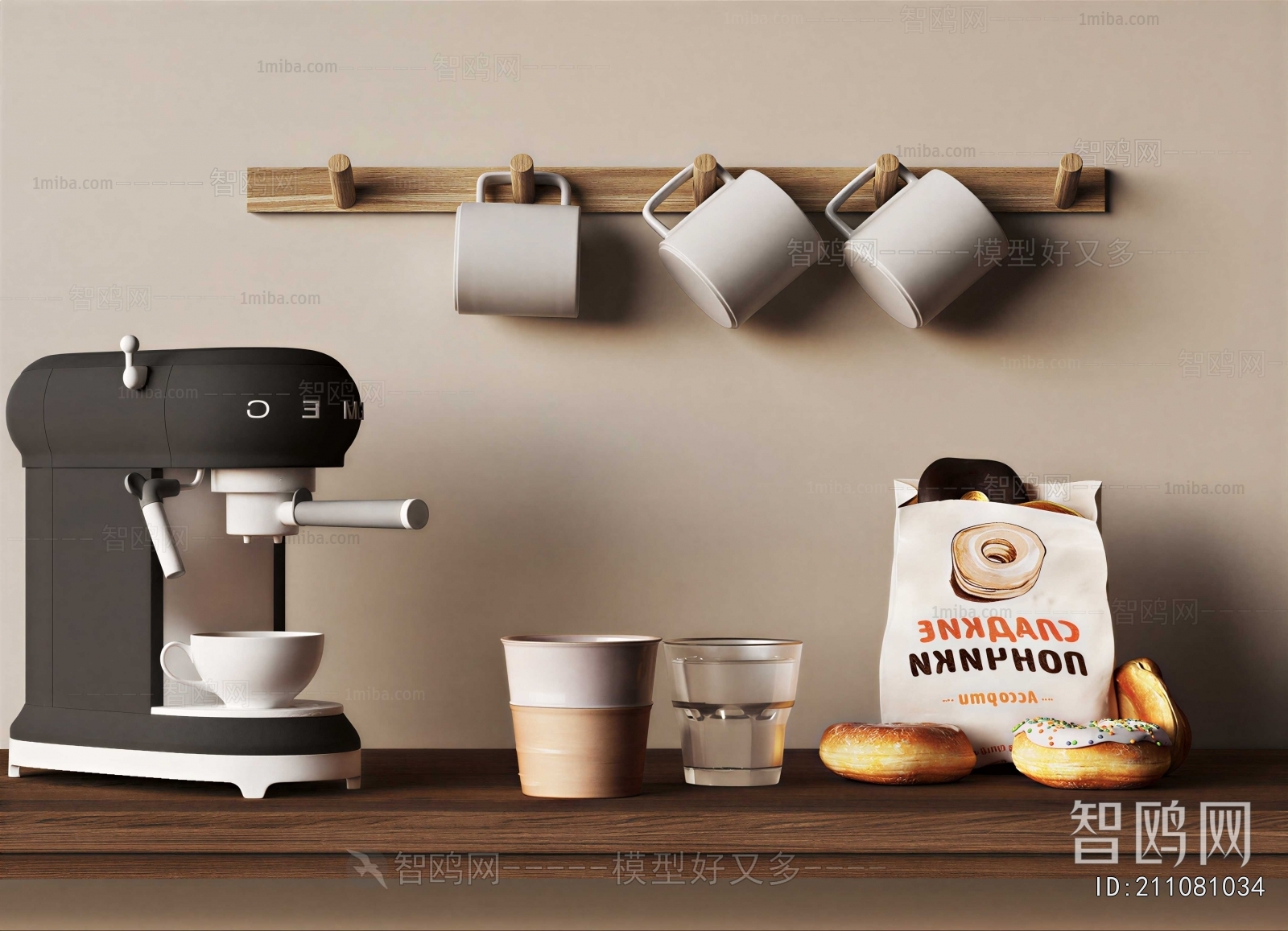 Modern Kitchen Electric Coffee Machine