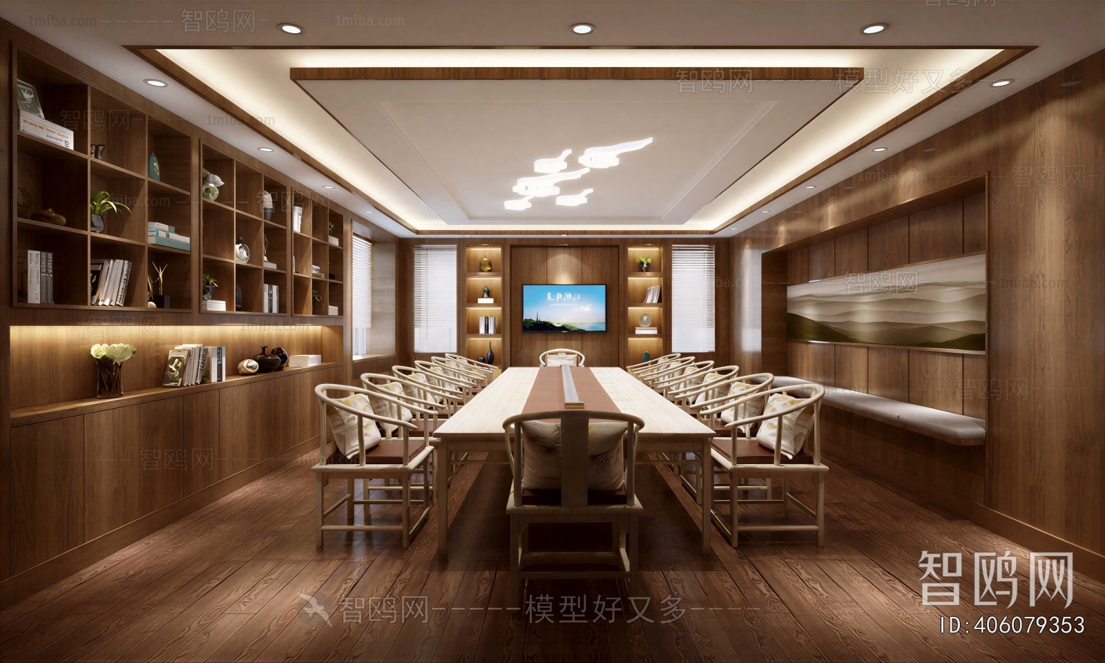 Modern Meeting Room