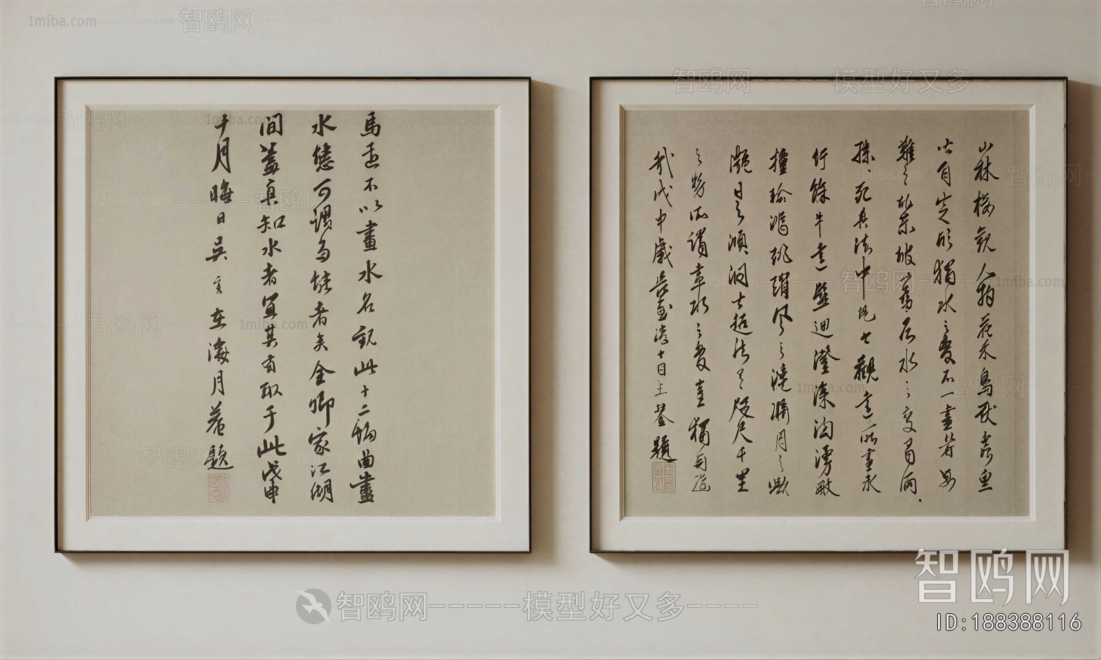 New Chinese Style Calligraphy And Painting