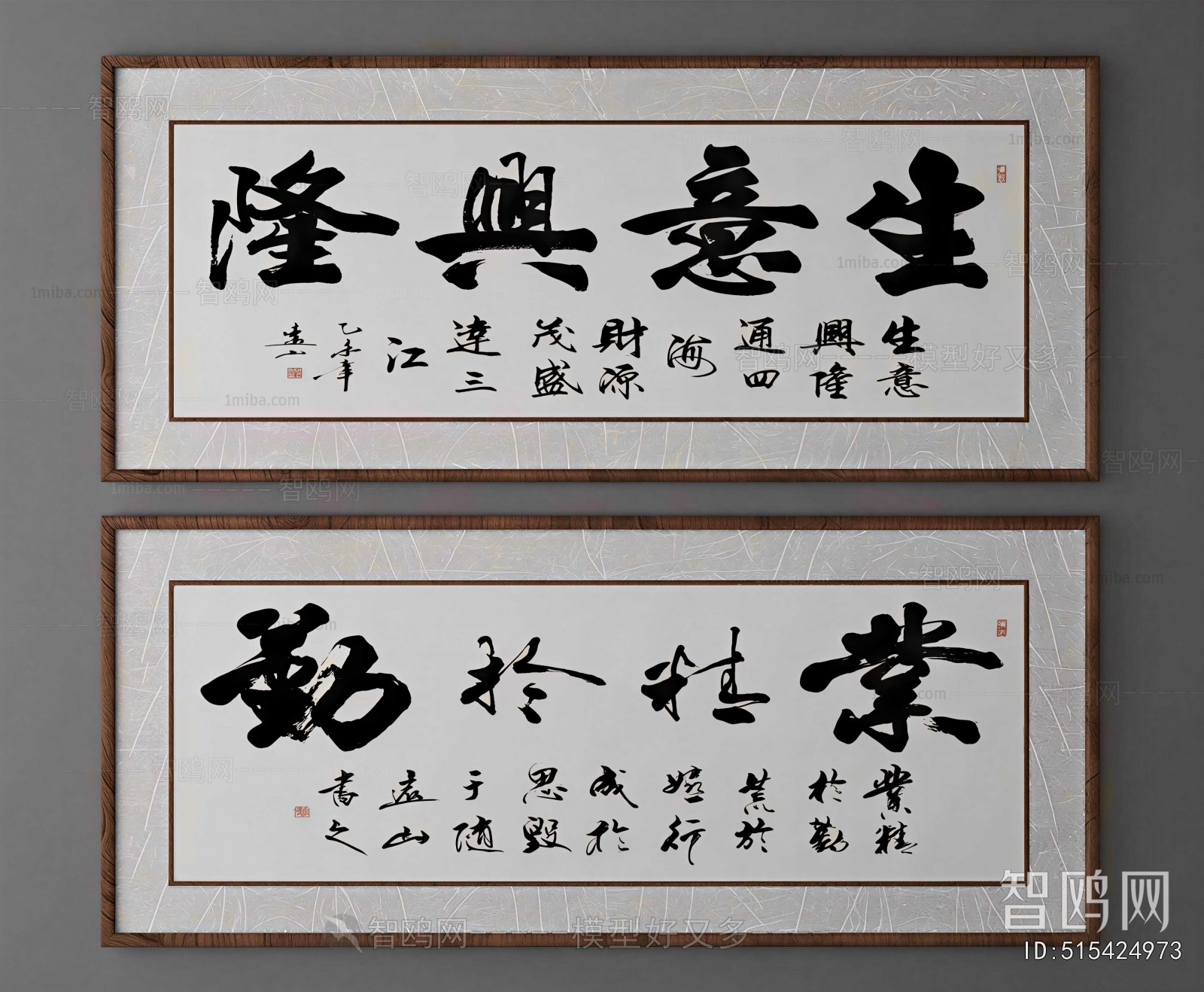 New Chinese Style Calligraphy And Painting