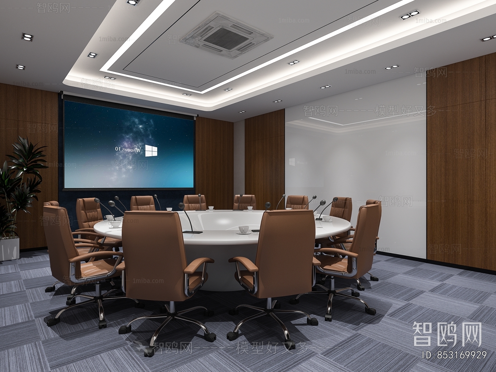 Modern Meeting Room