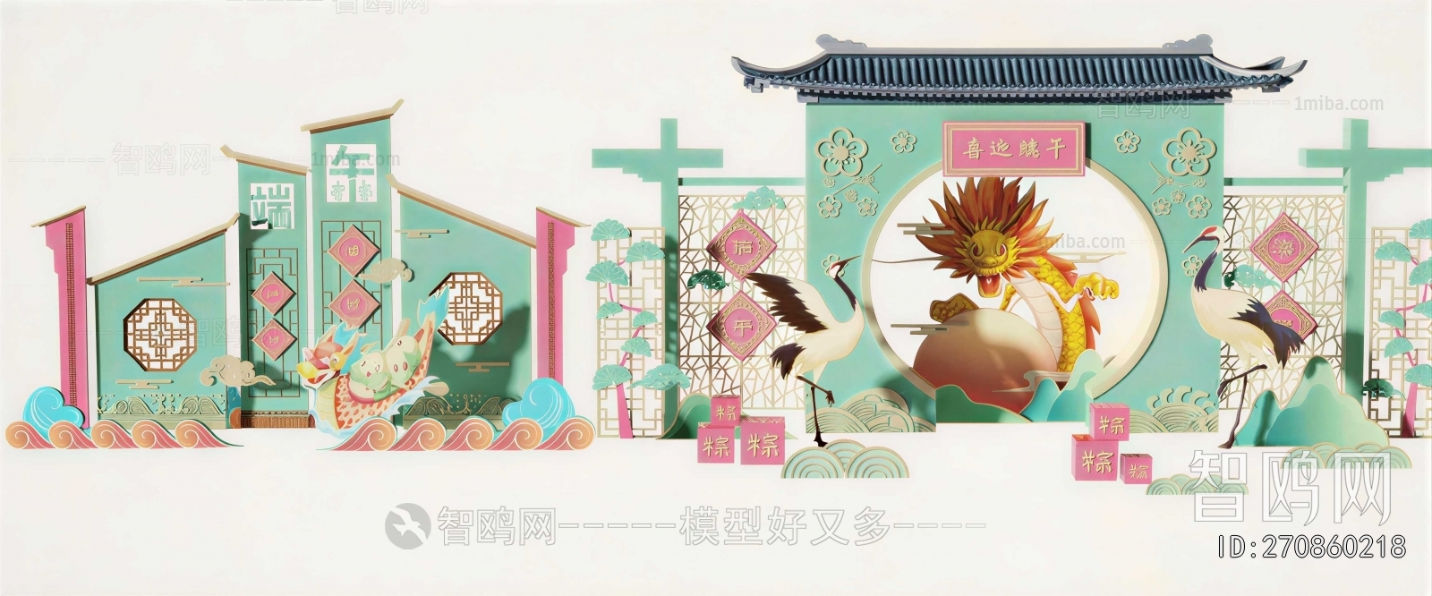 New Chinese Style Meichen