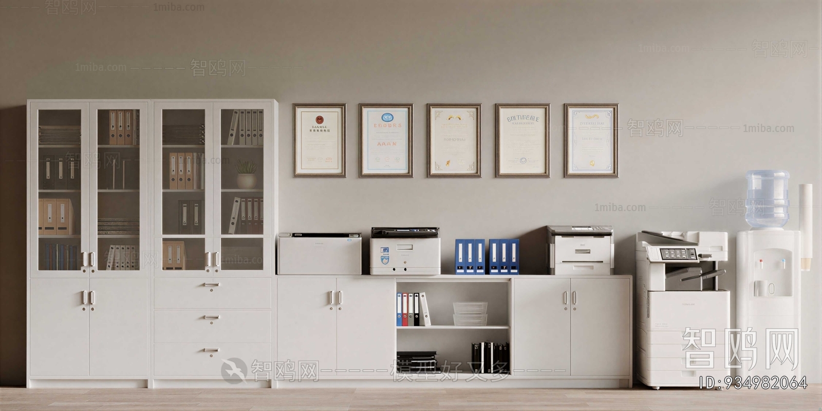 Modern File Cabinet