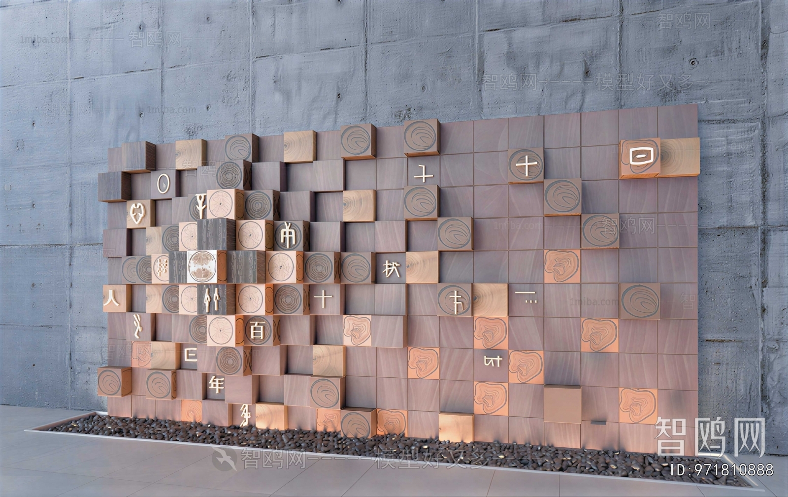 Modern Landscape Wall