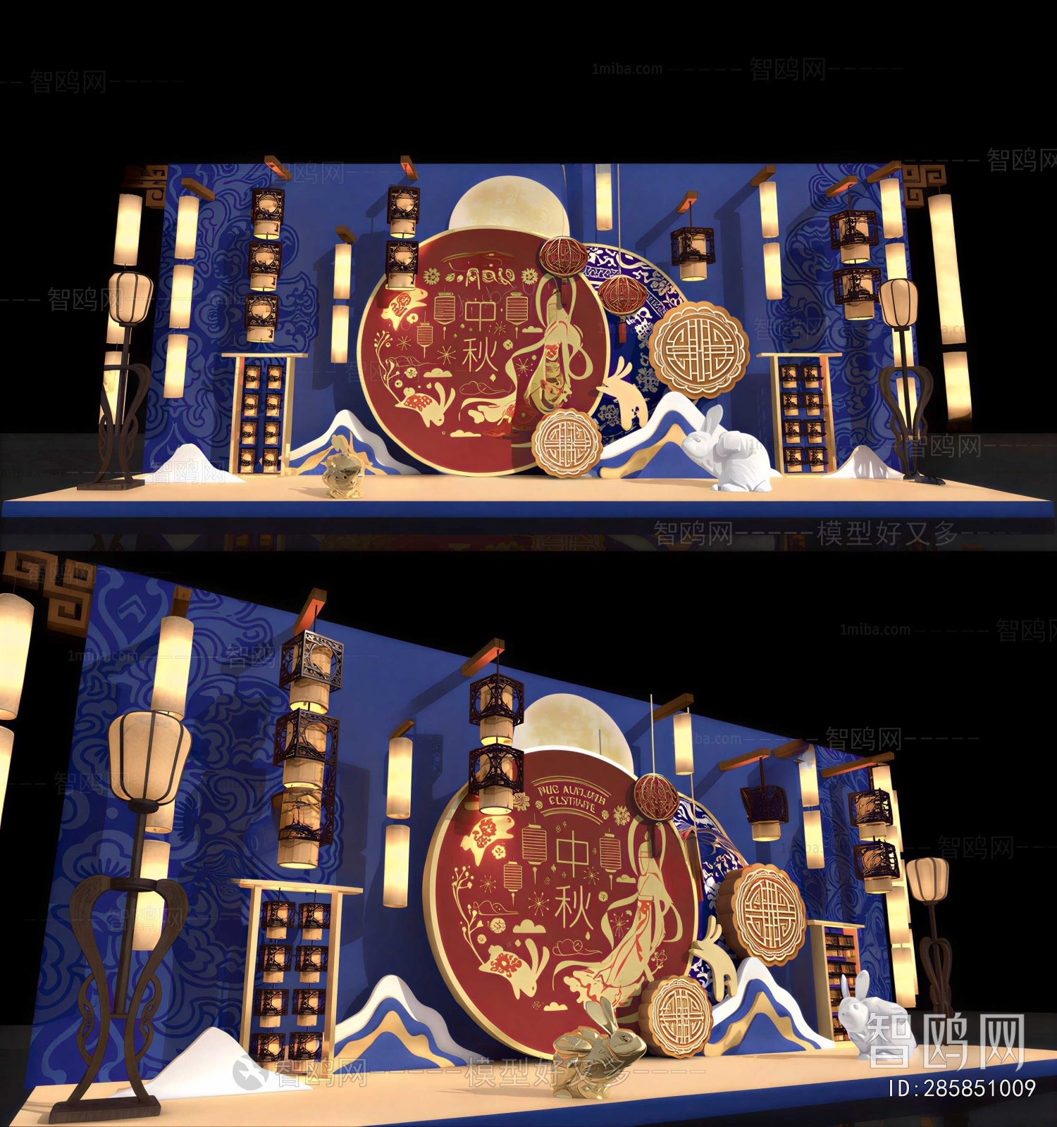 New Chinese Style Meichen