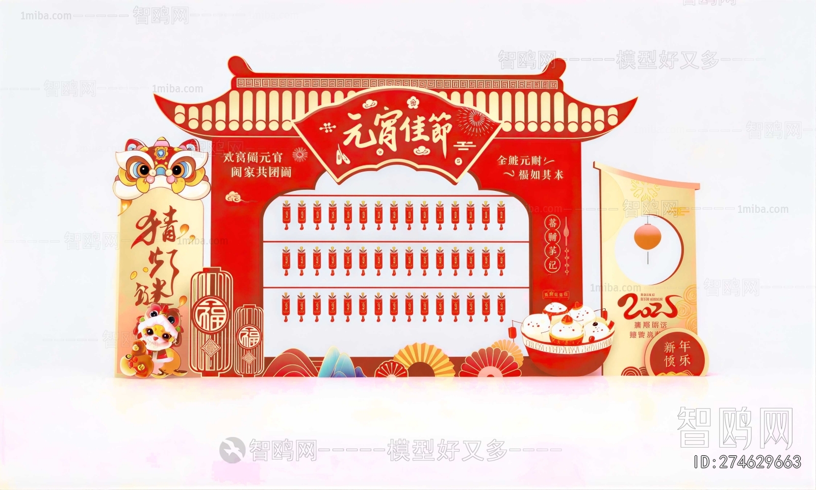 New Chinese Style Meichen