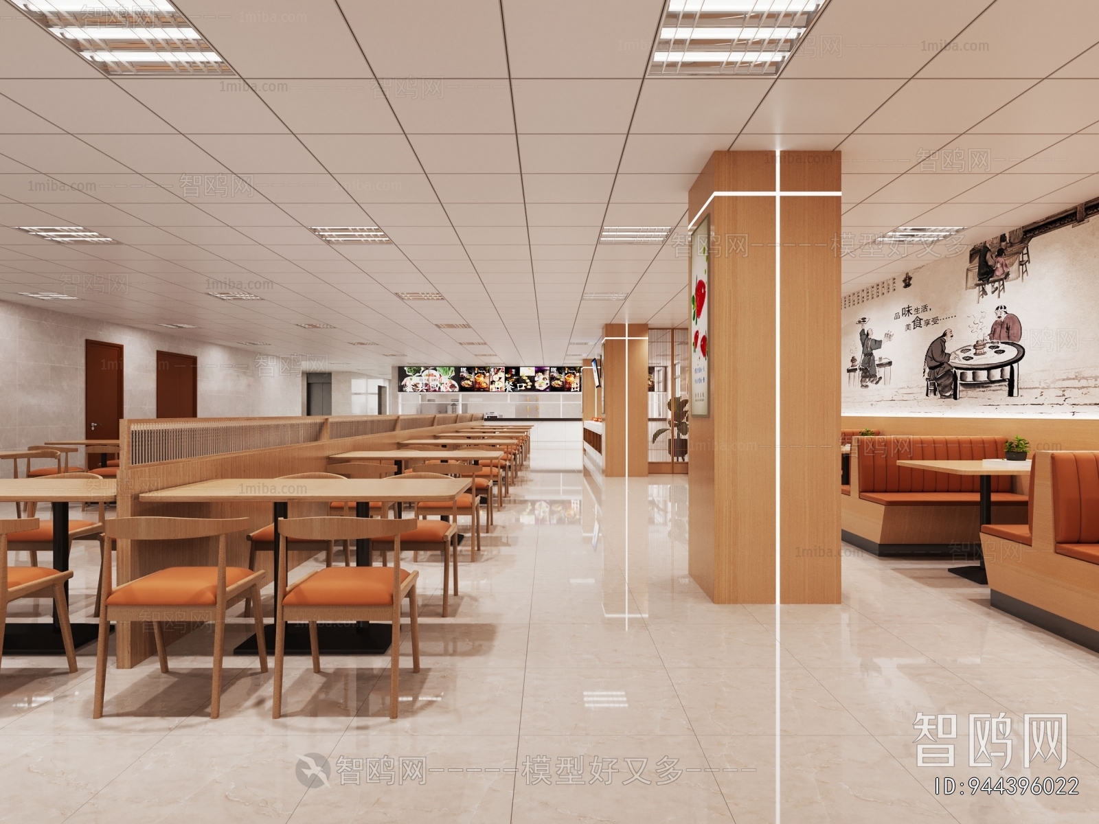 Modern Office Canteen