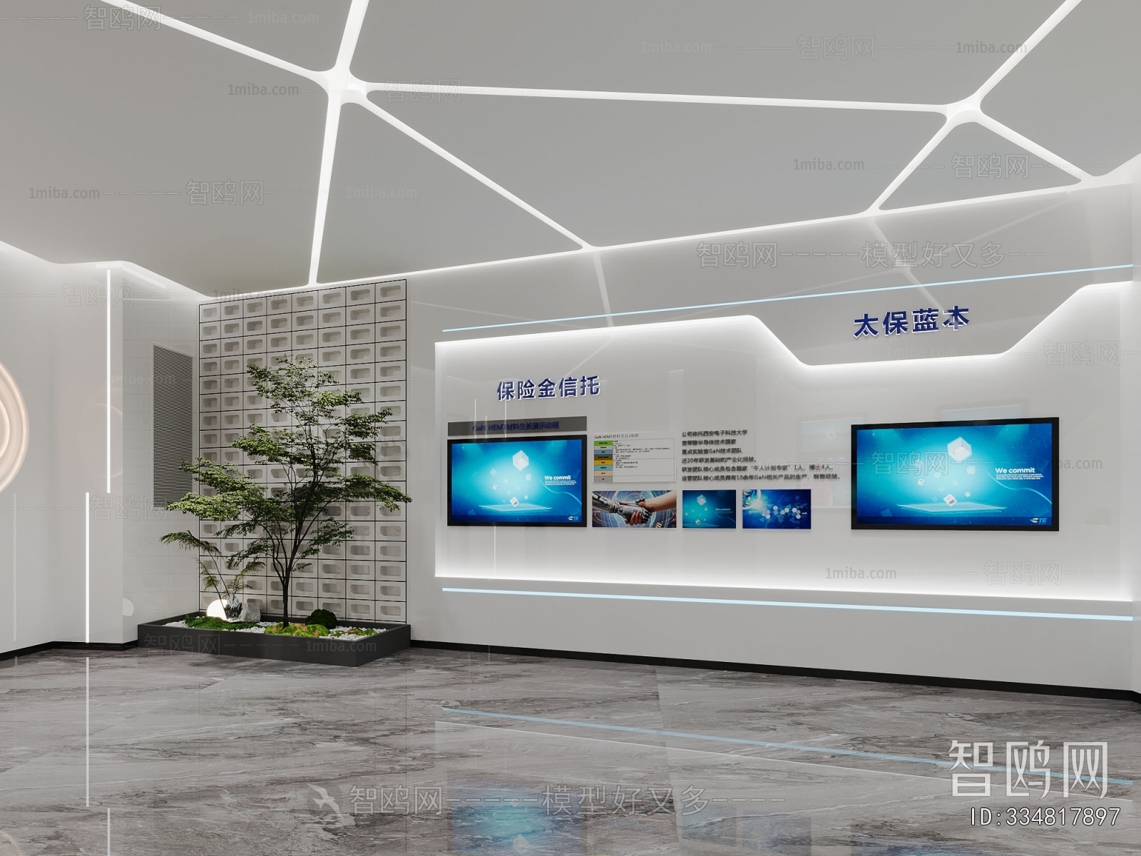 Modern Exhibition Hall
