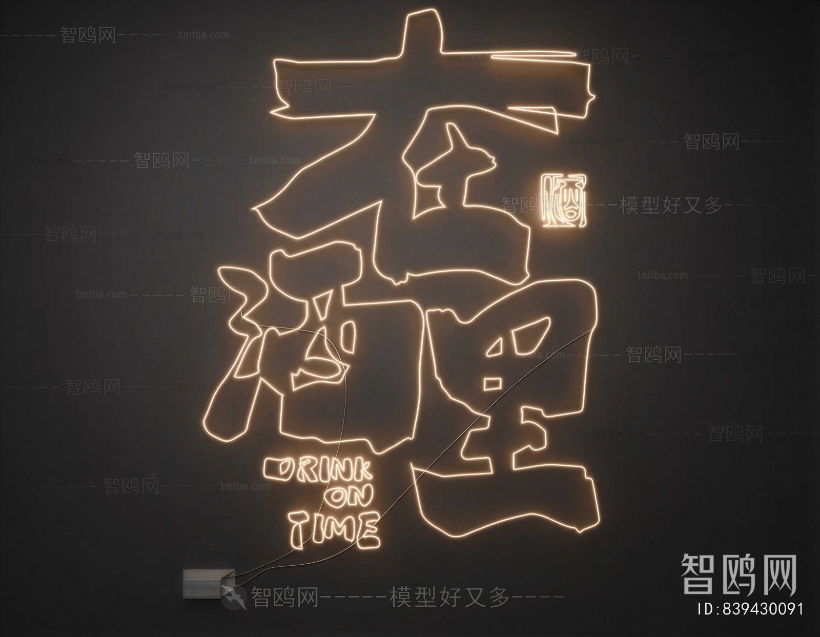 Modern Decorative Lamp