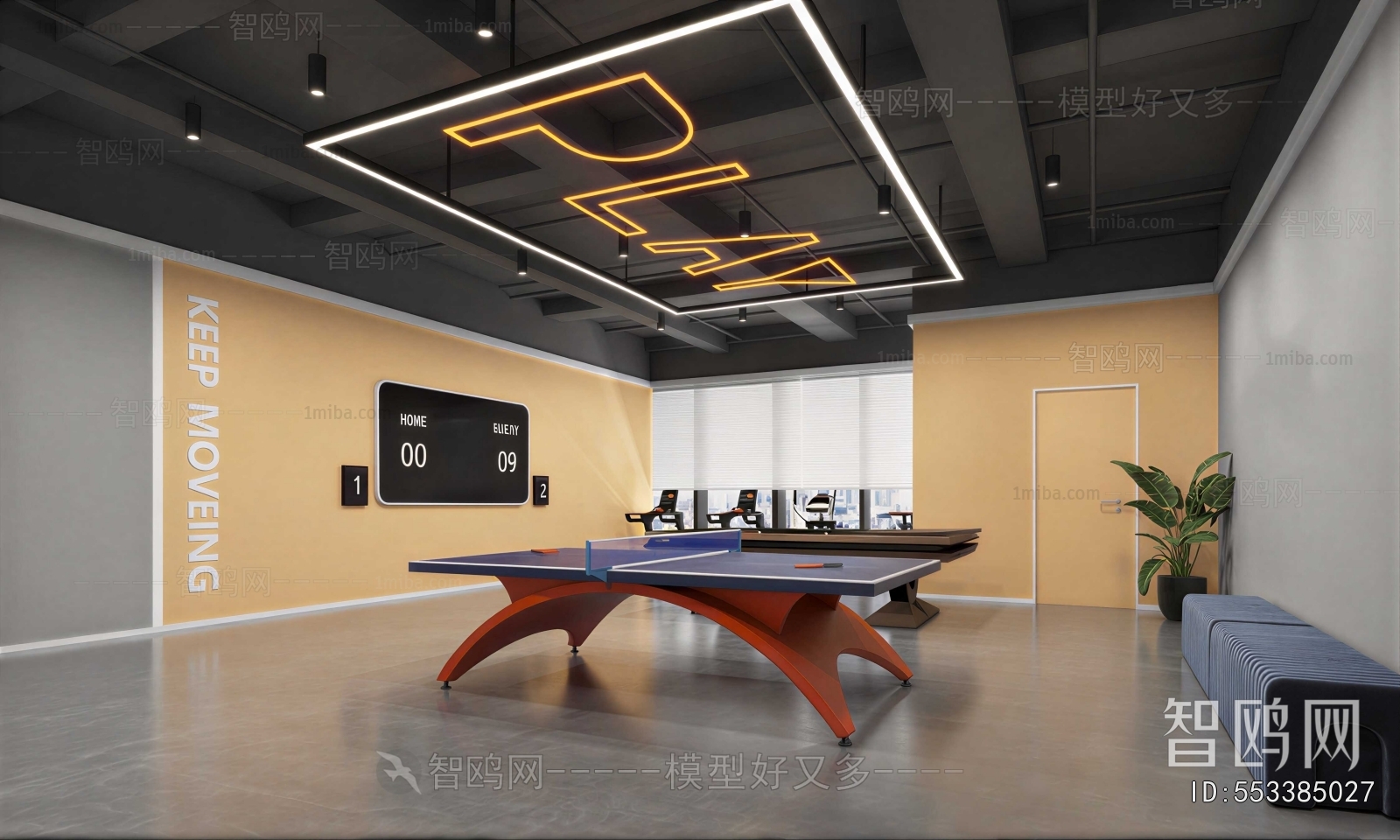 Modern Staff Recreation Room