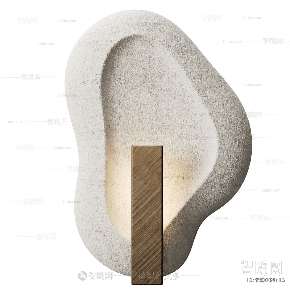 Modern Wall Lamp