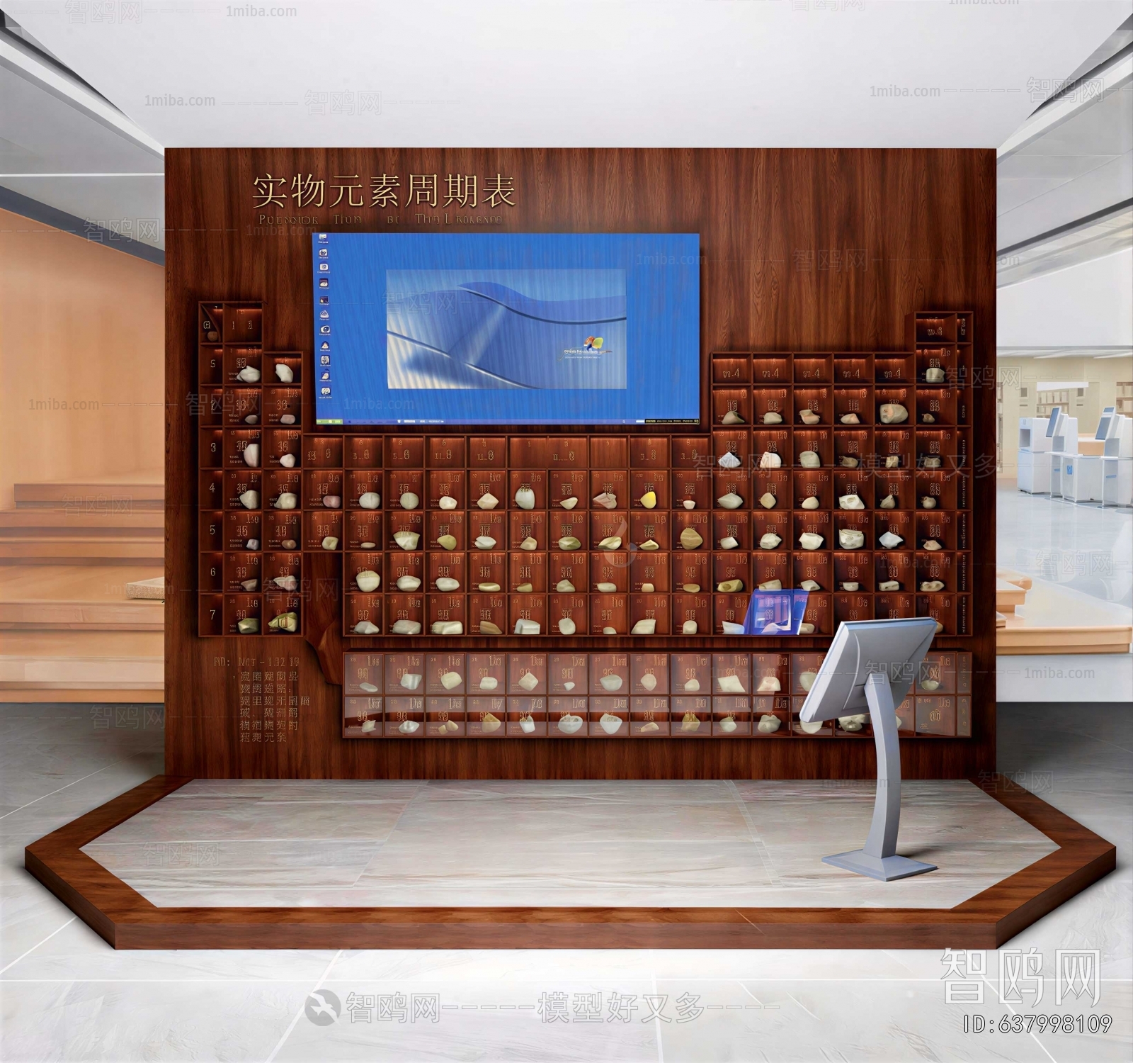 Modern Culture Wall