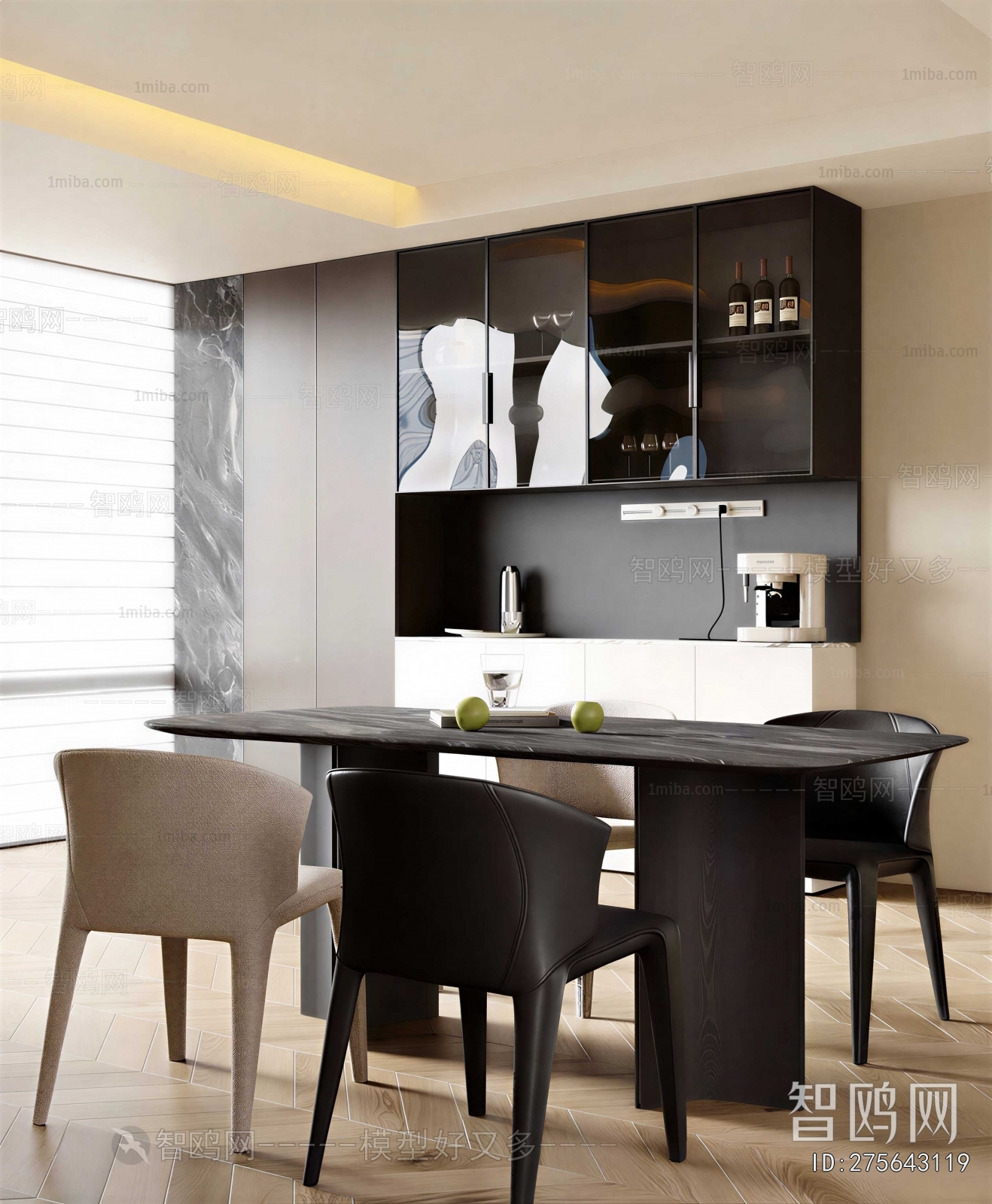 Modern Dining Room