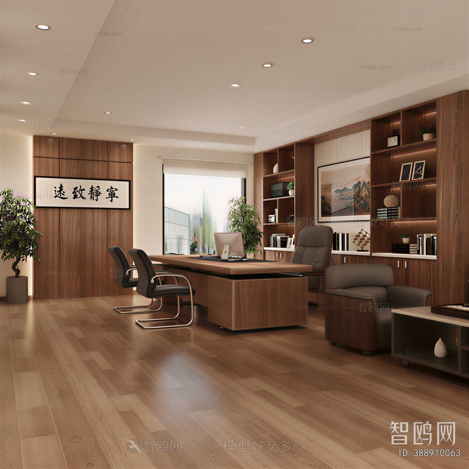 New Chinese Style Manager's Office