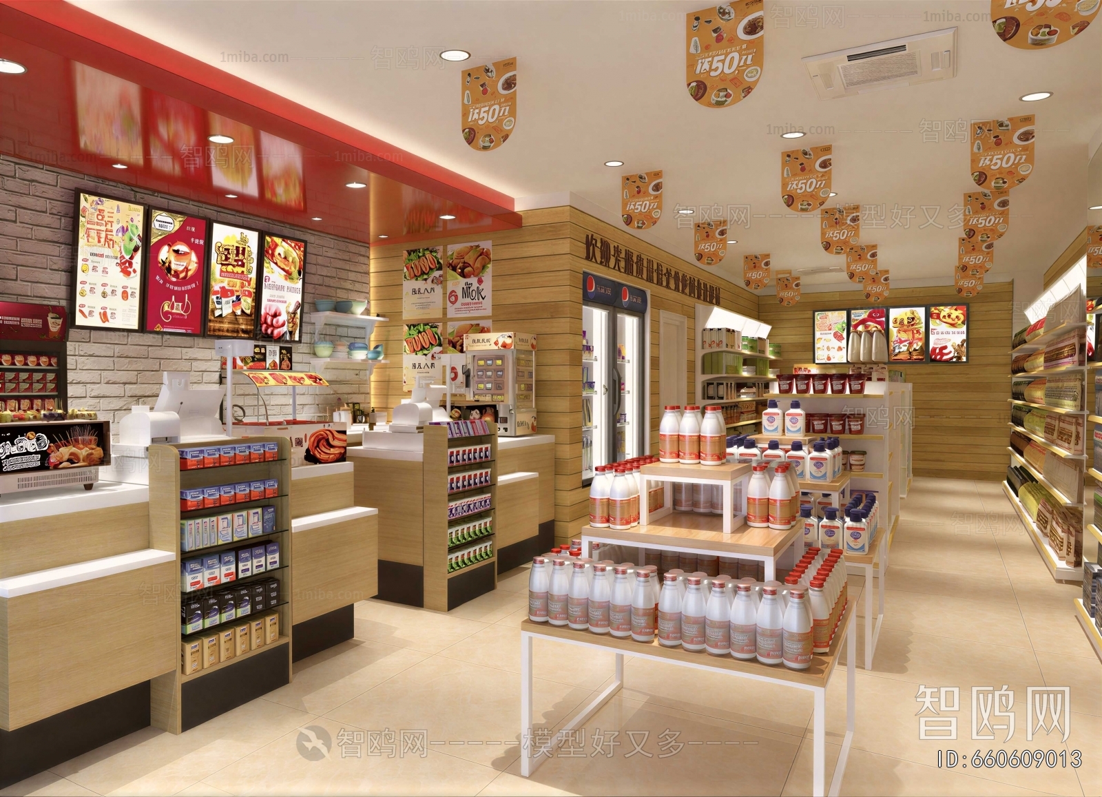 Modern Convenience Store