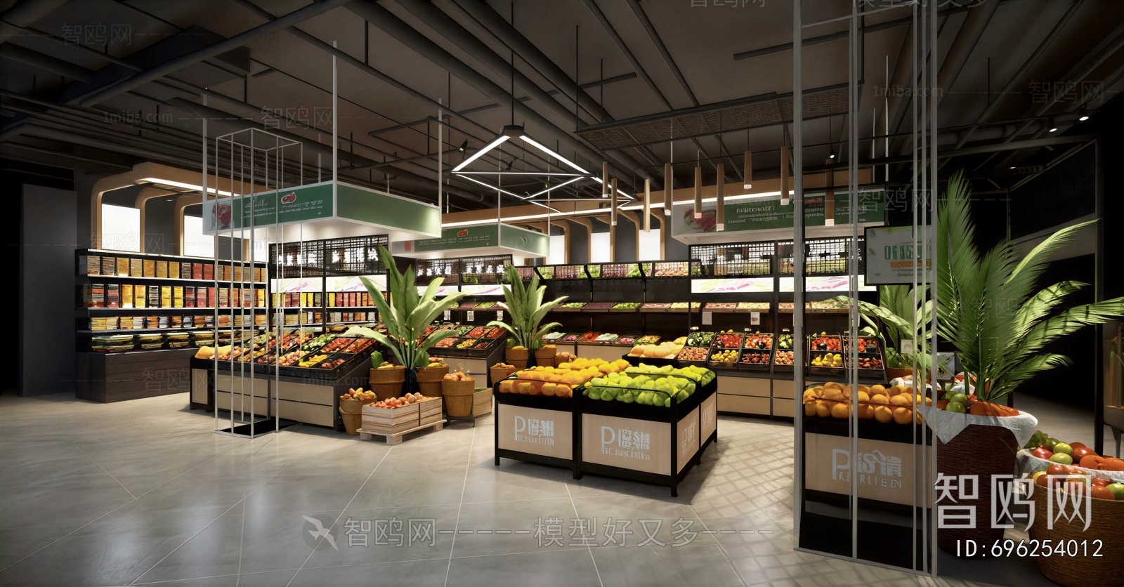 Modern Supermarket