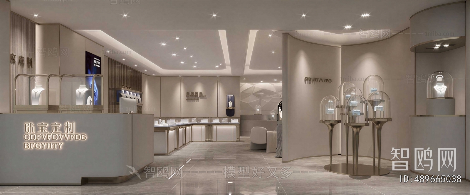 Modern Jewelry Store