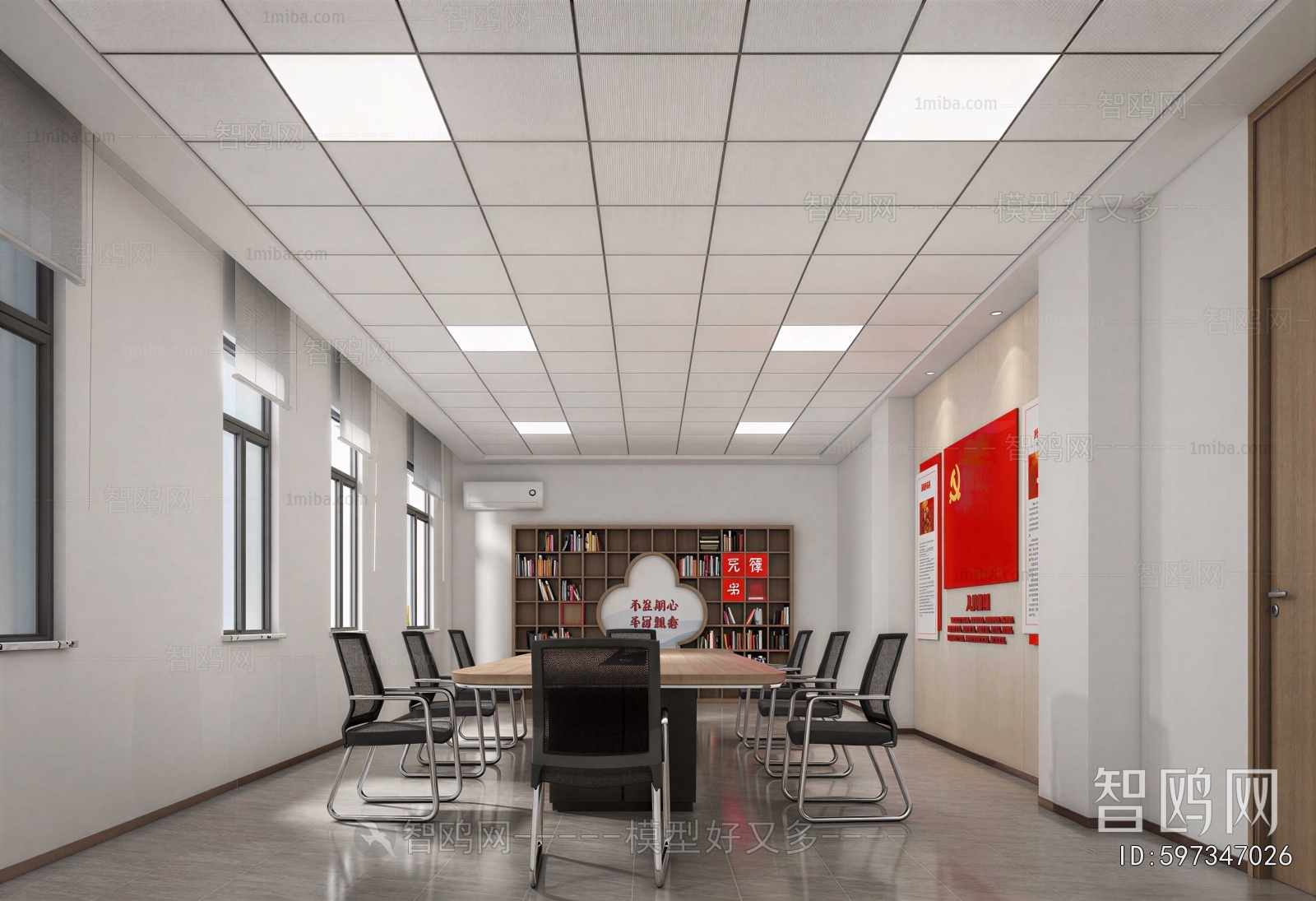 Modern Meeting Room