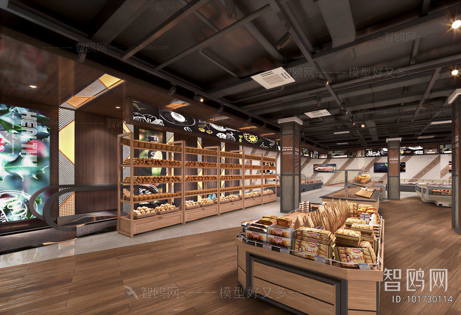 Industrial Style Bakery