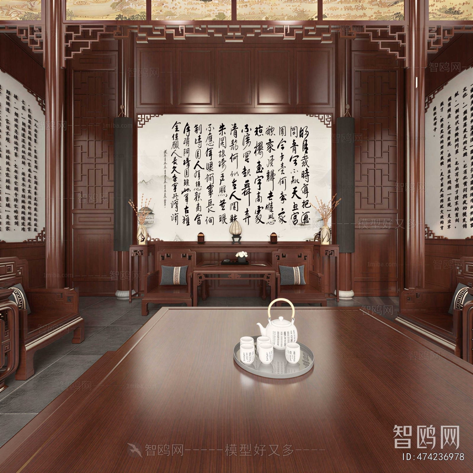 Chinese Style A Living Room