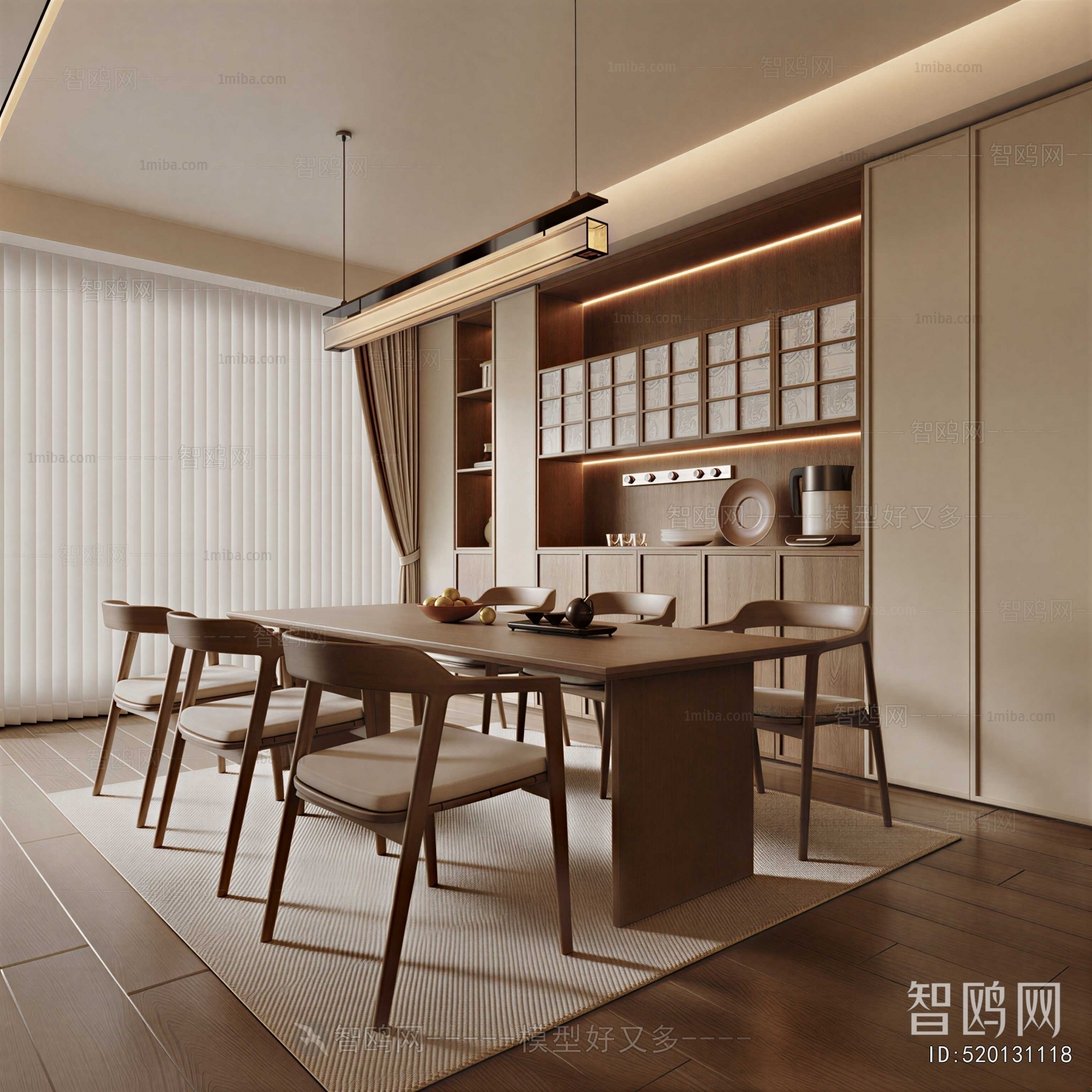 Modern Dining Room