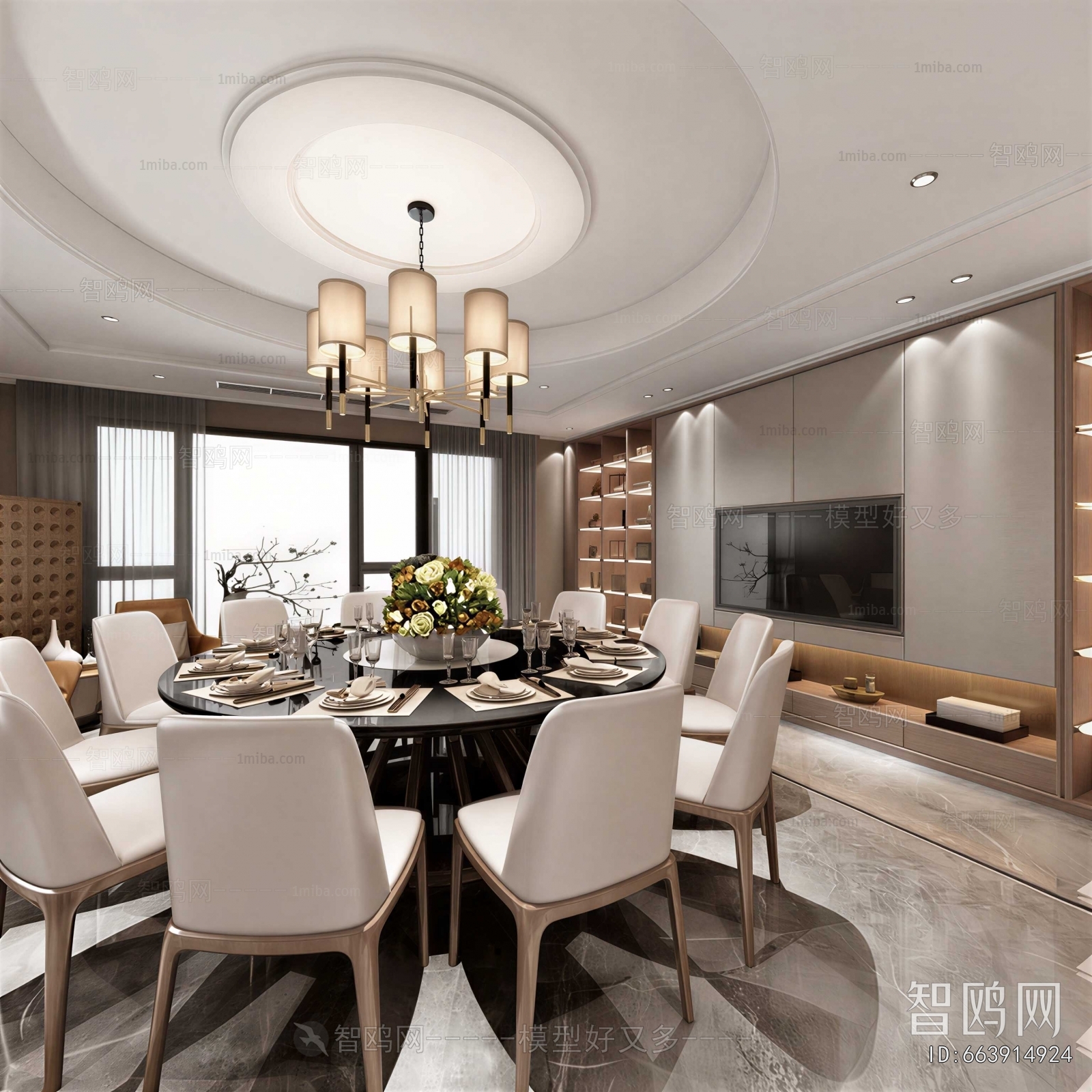 Modern Dining Room