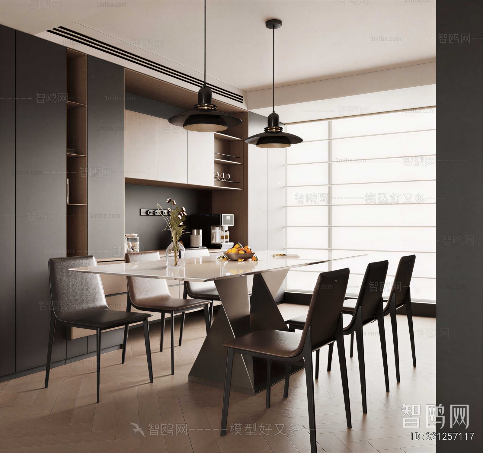 Modern Dining Room