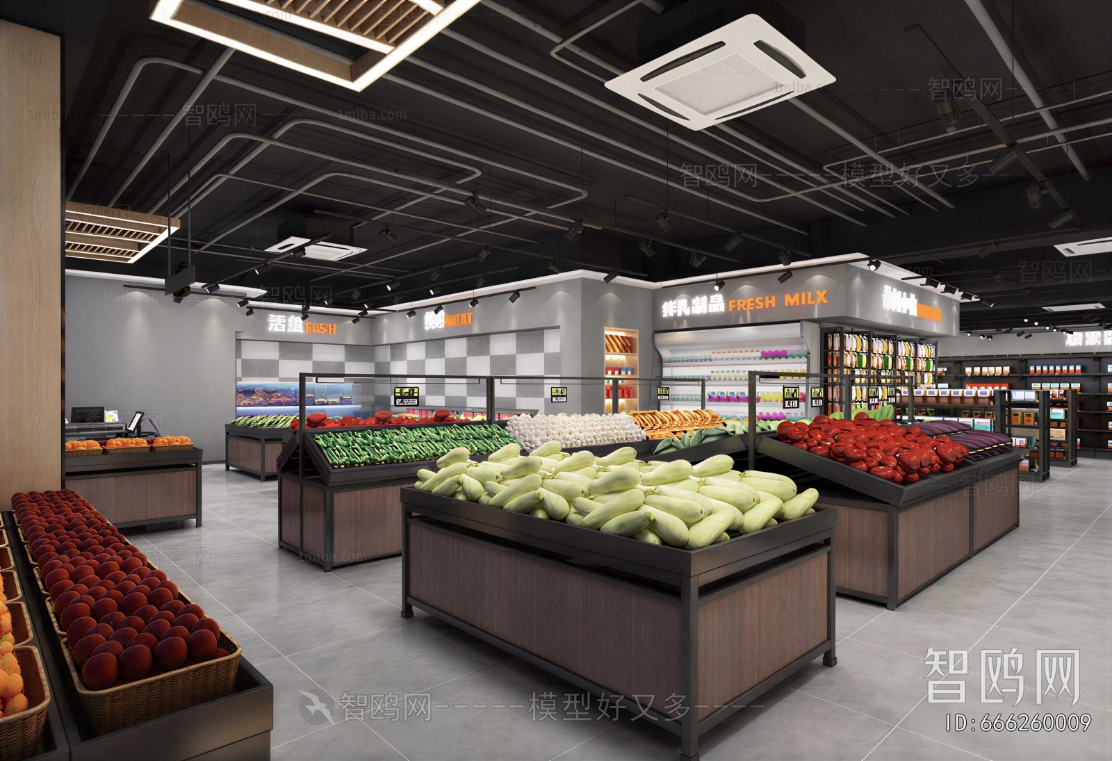 Modern Supermarket